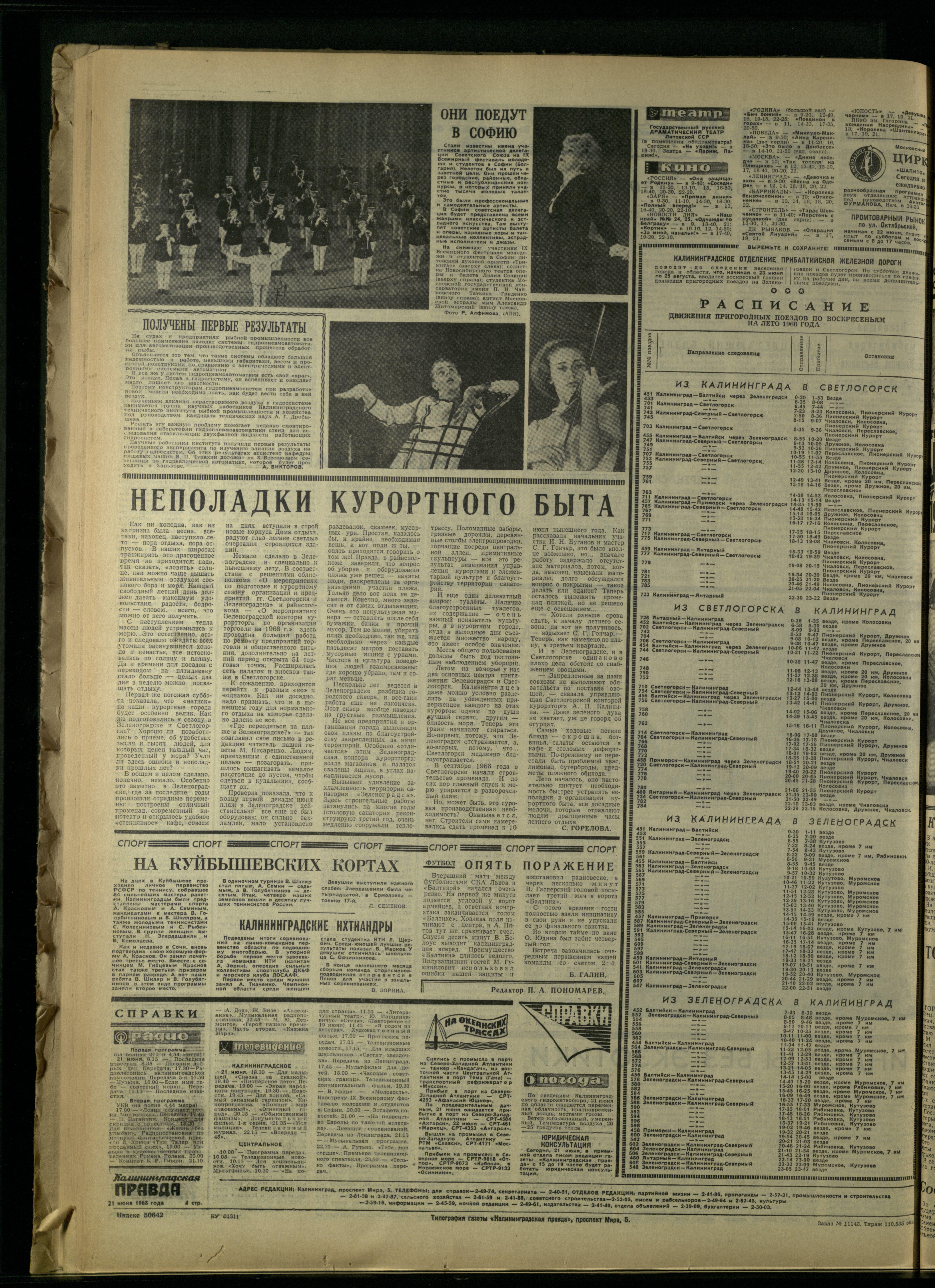 143-6-68-4