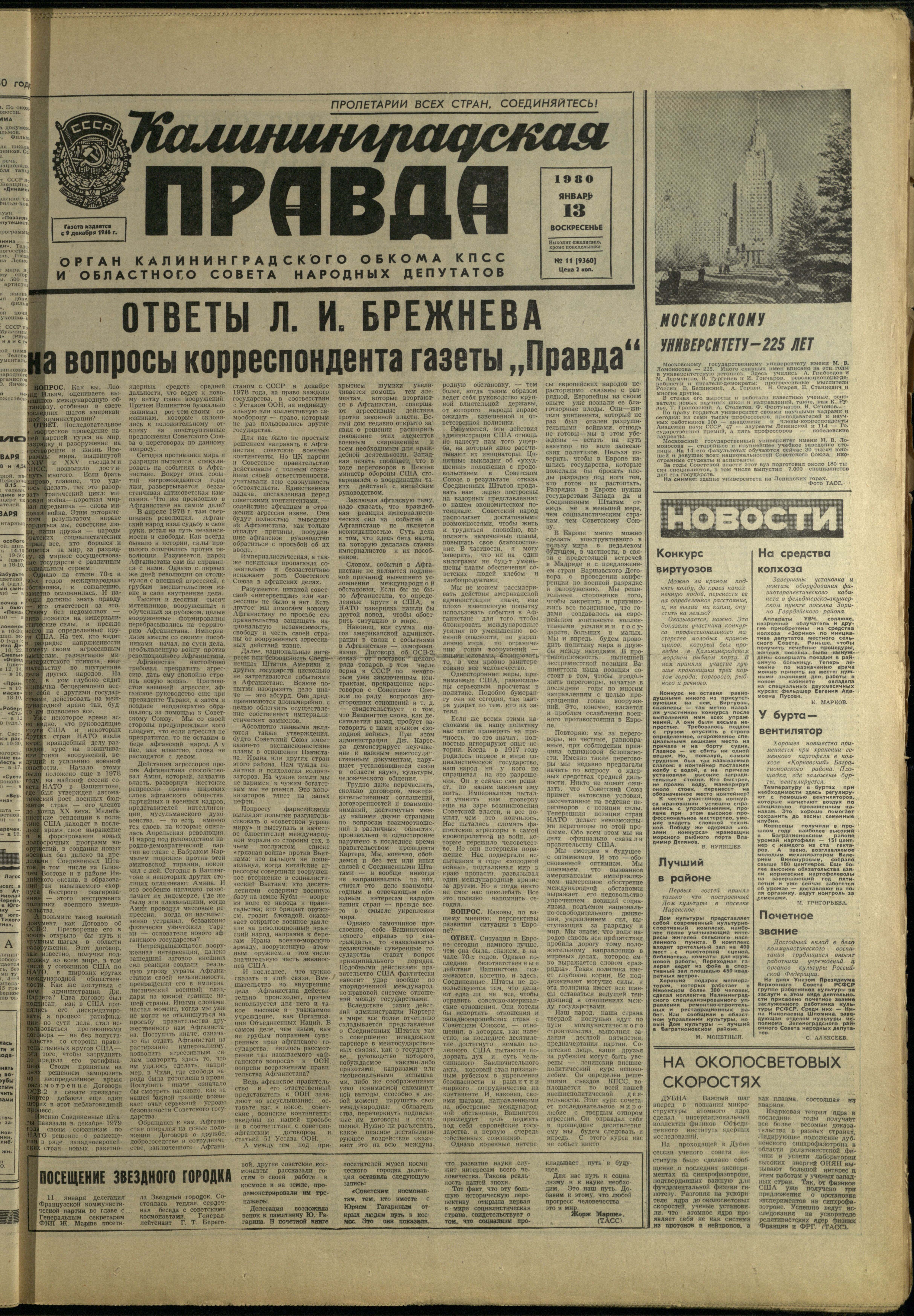 11-1-80-1