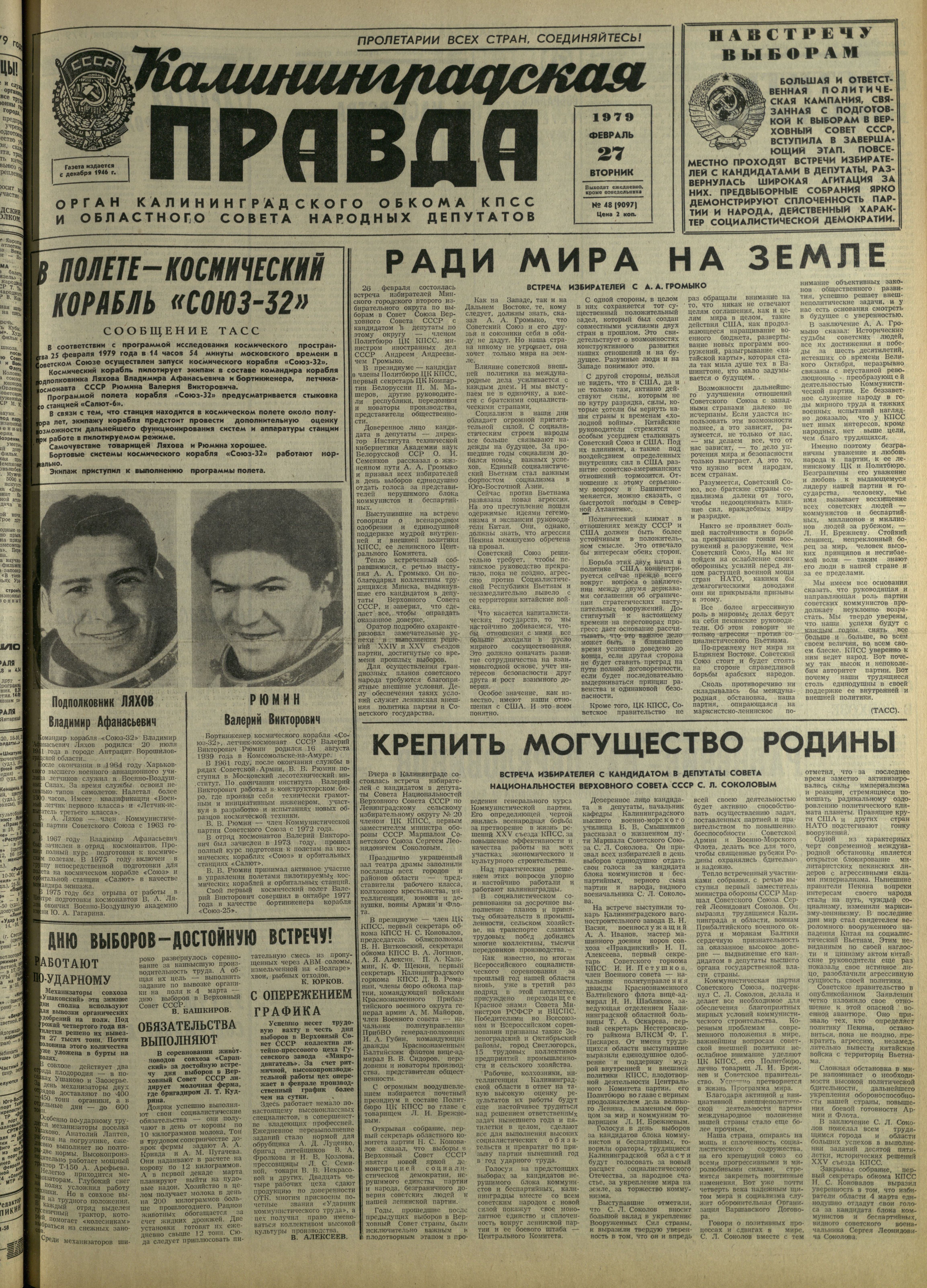 48-2-79-1