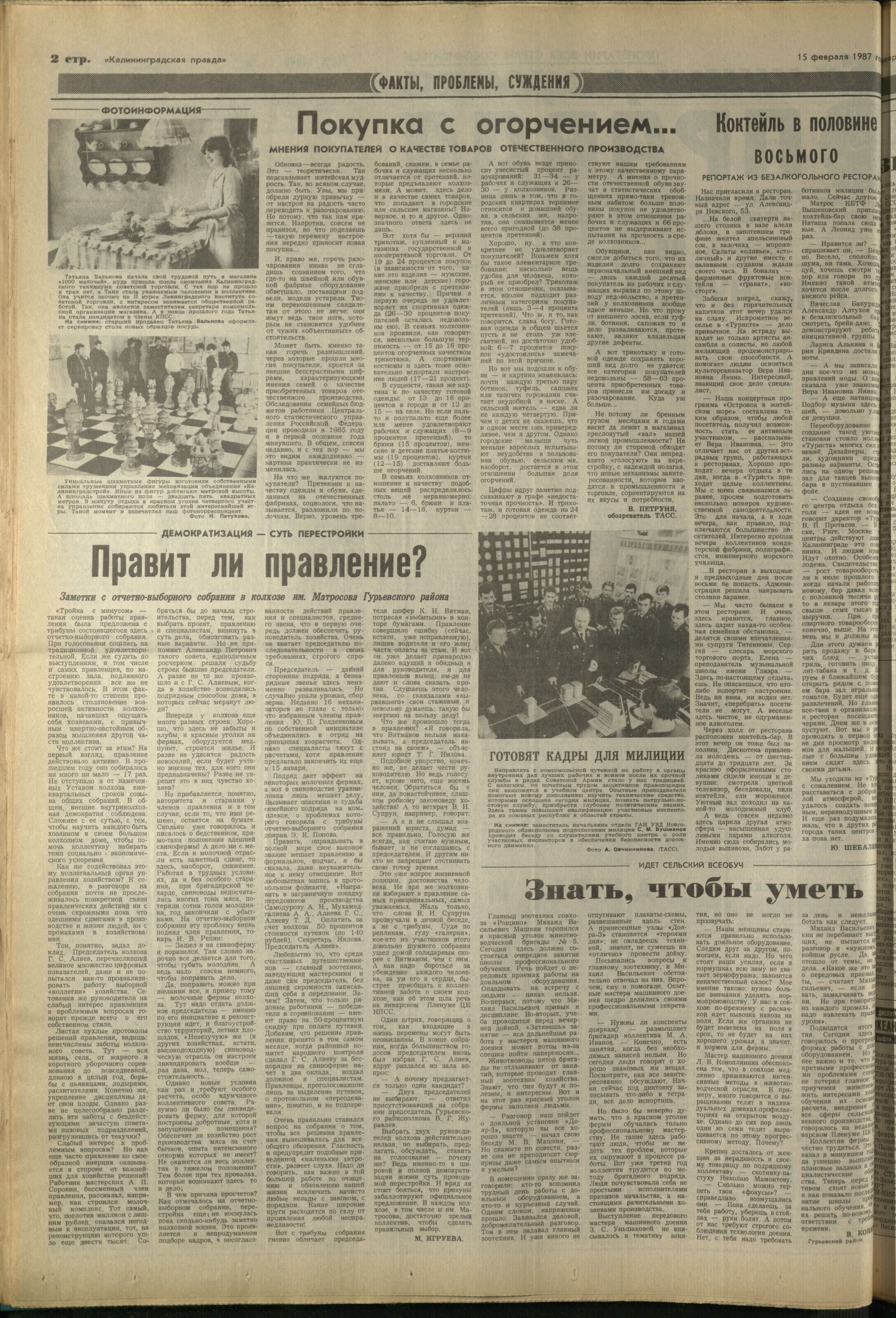 39-2-87-2