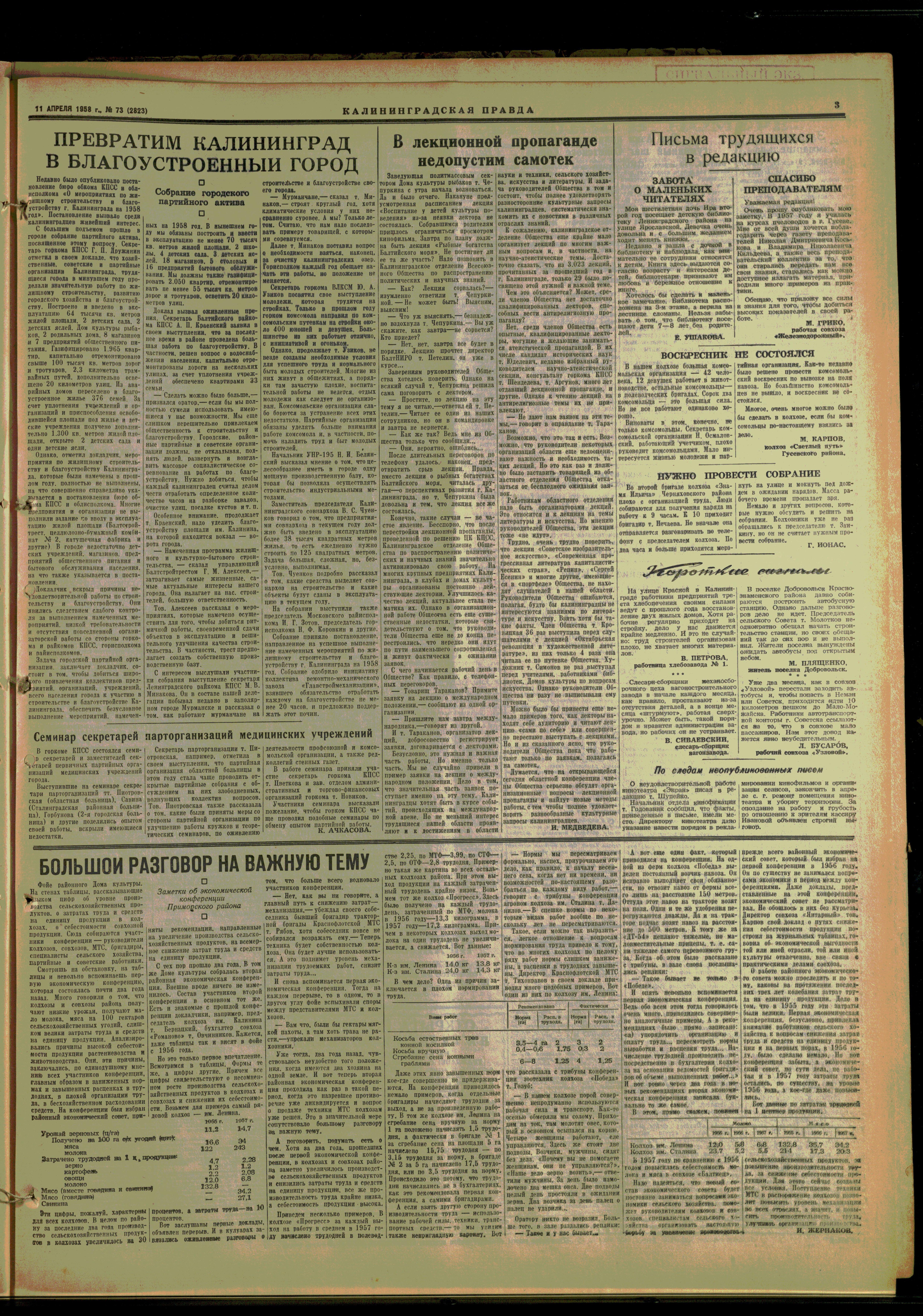 73-4-58-3