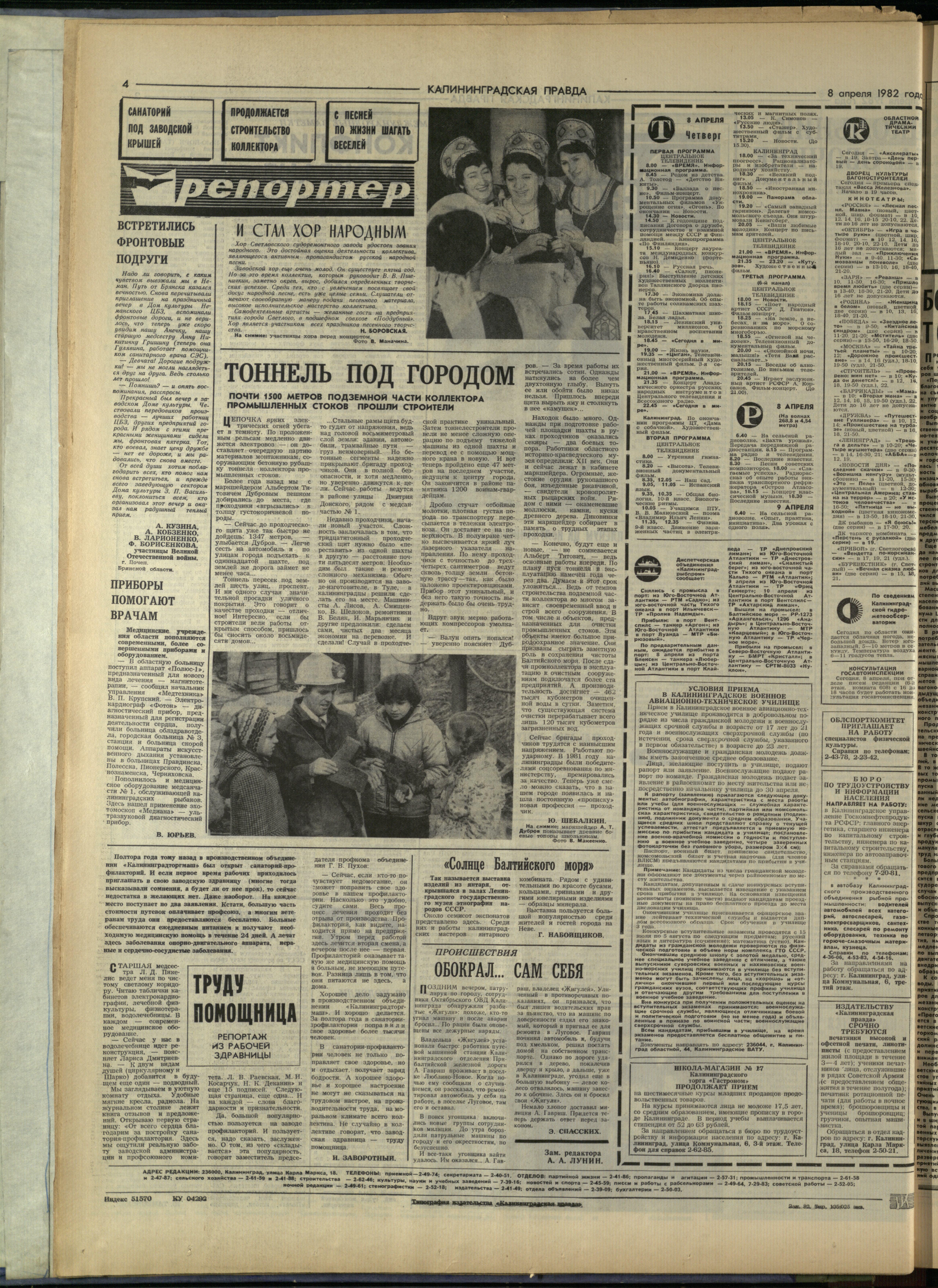 82-4-82-4