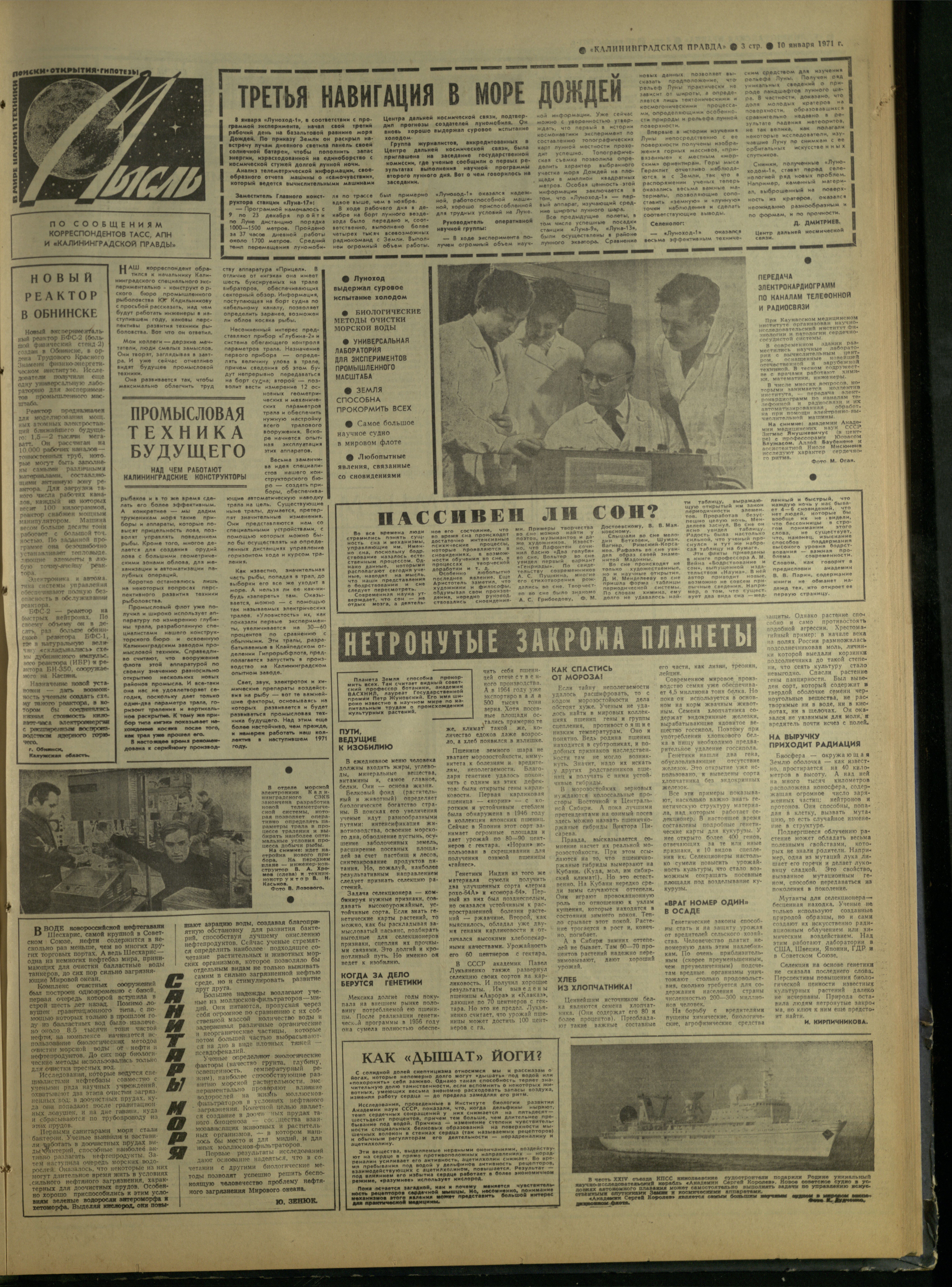 8-1-71-3
