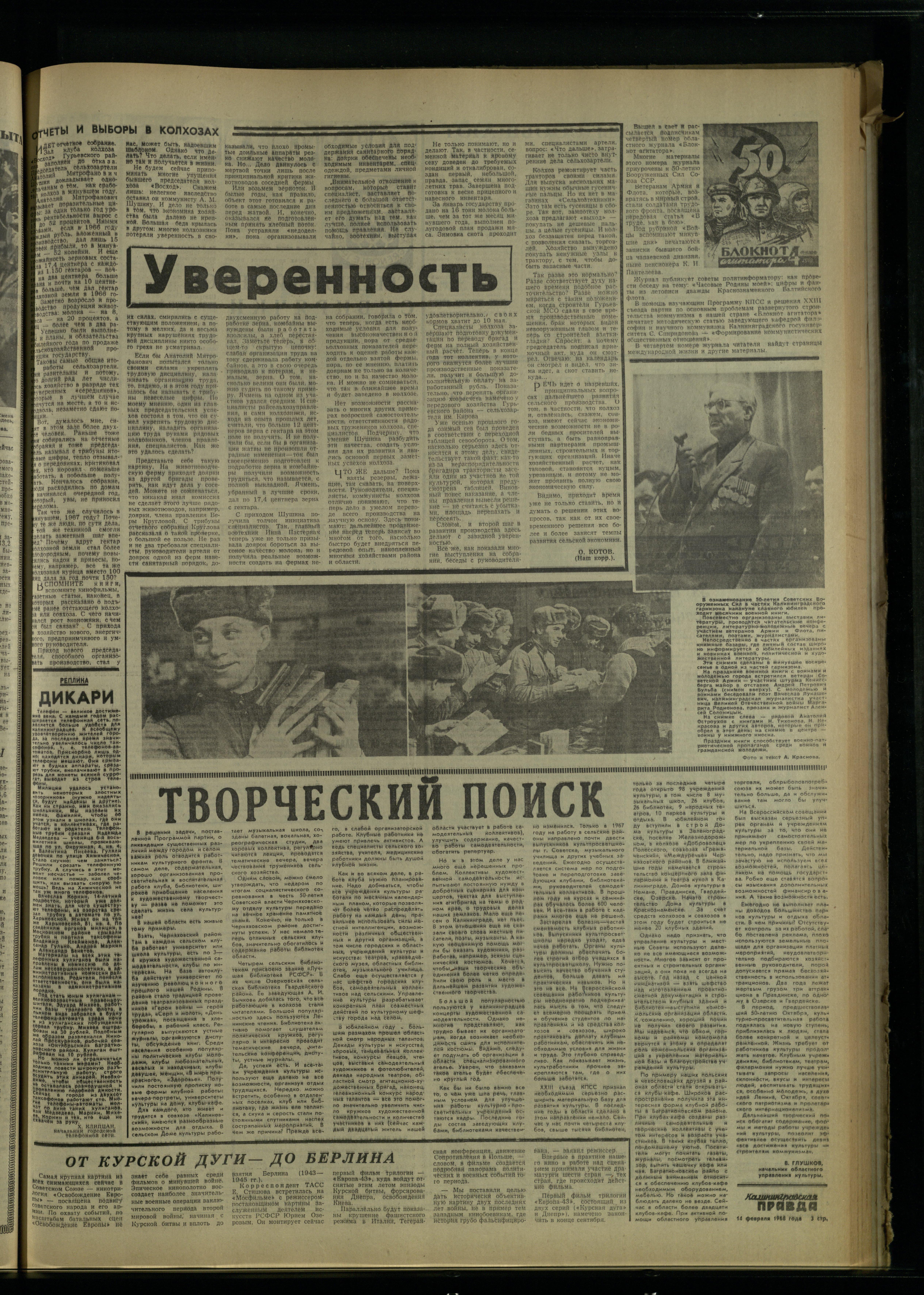 37-2-68-3