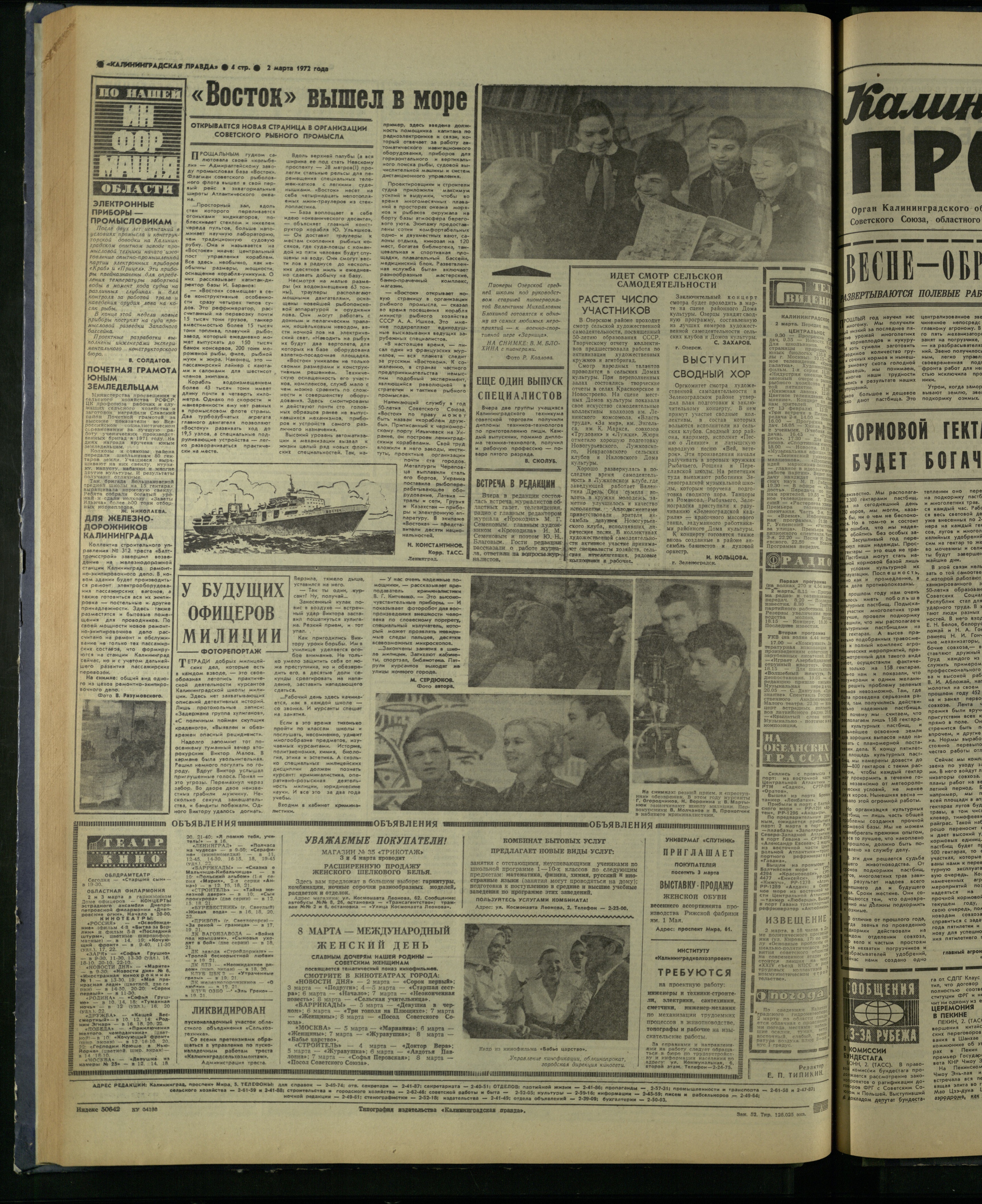 52-3-72-4