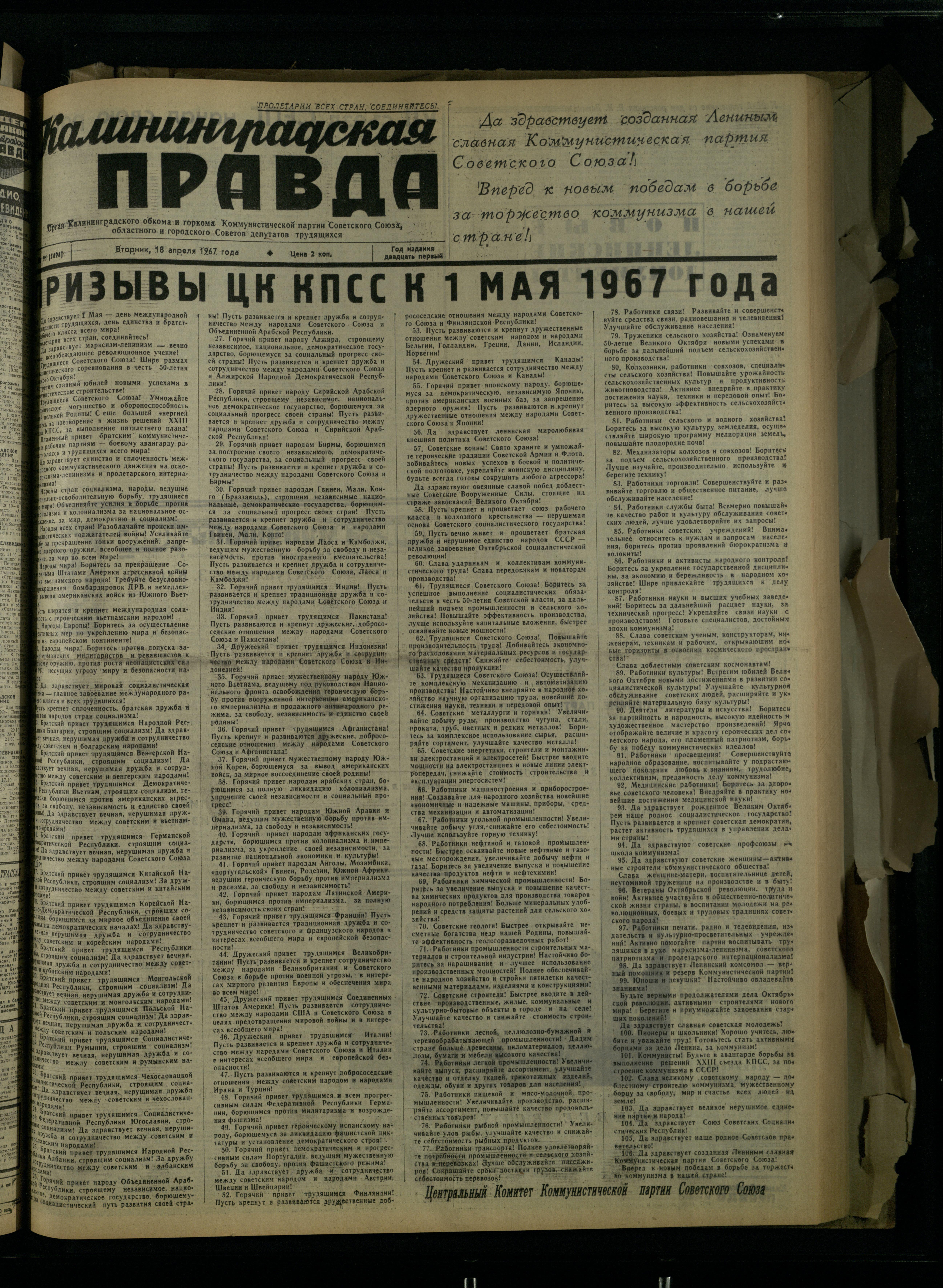 91-4-67-1