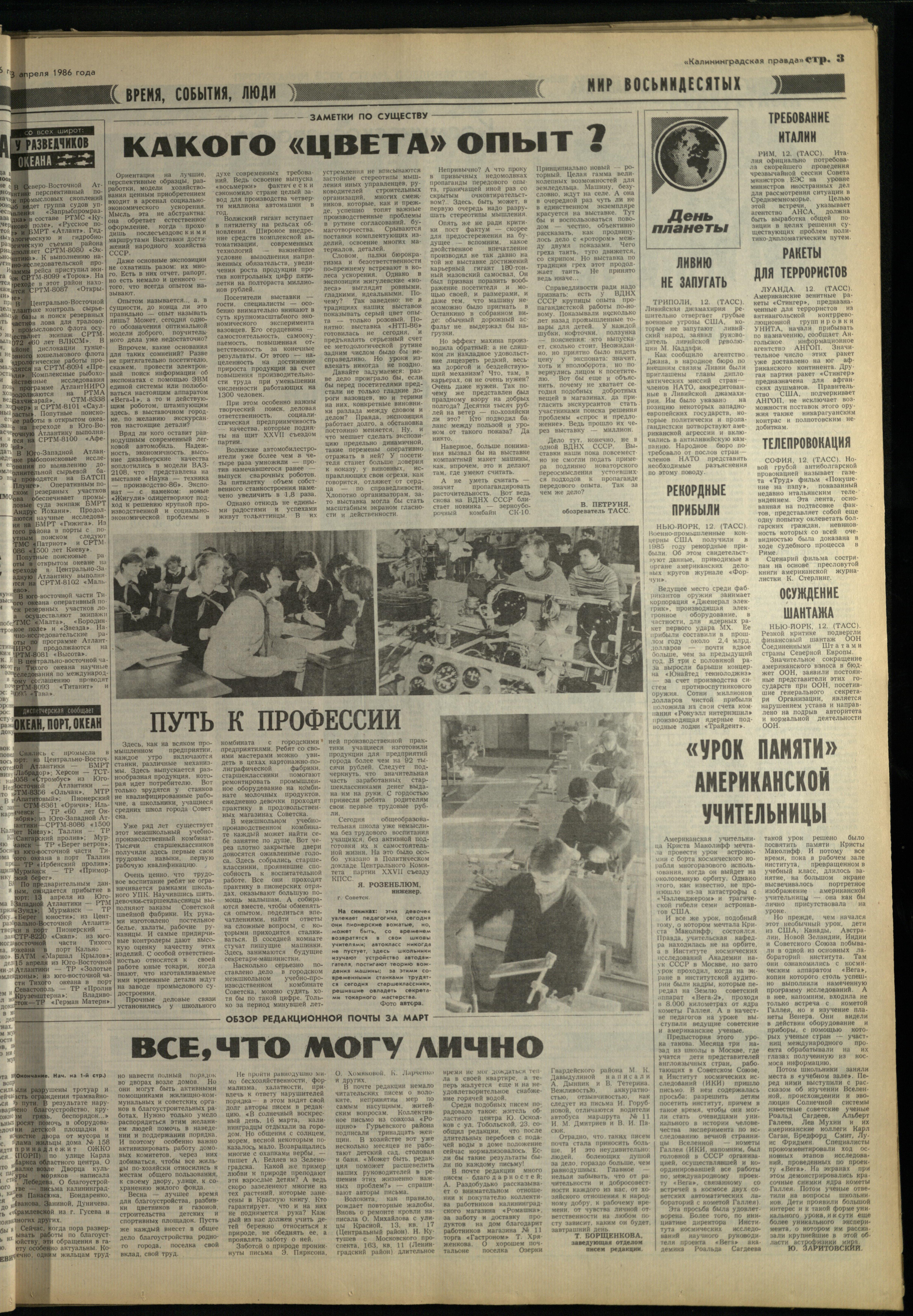 88-4-86-3