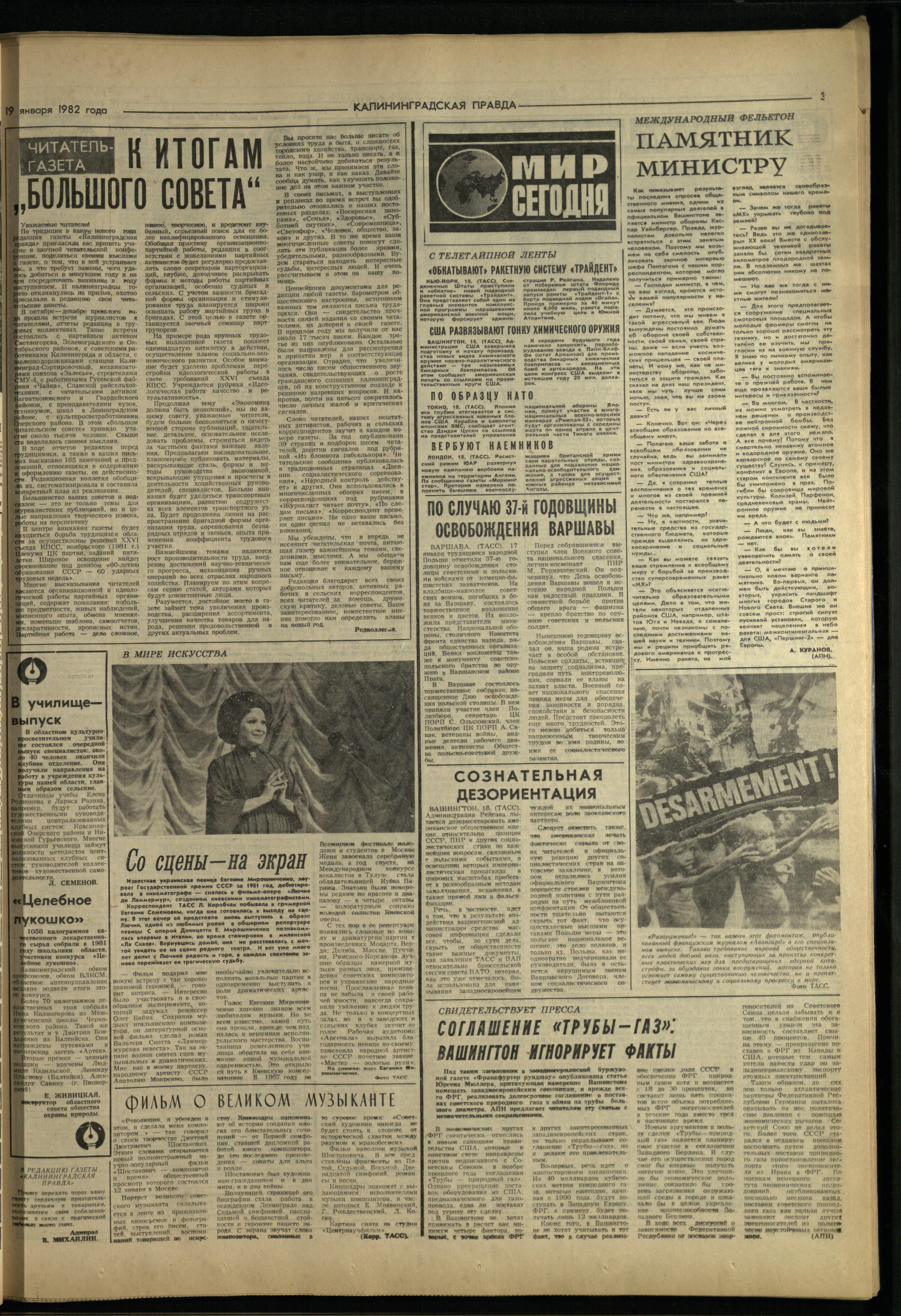 15-1-82-3