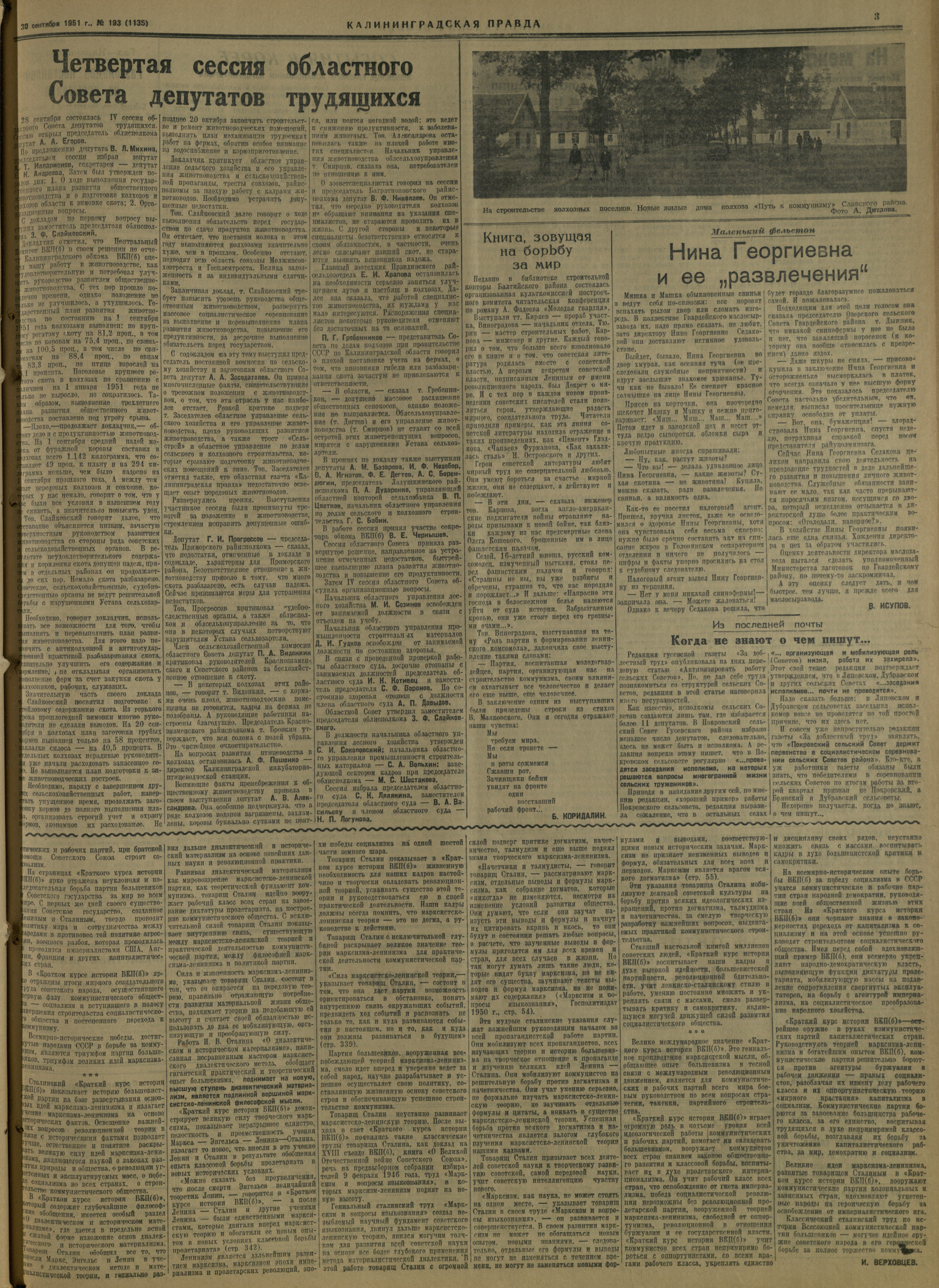 193-9-51-3