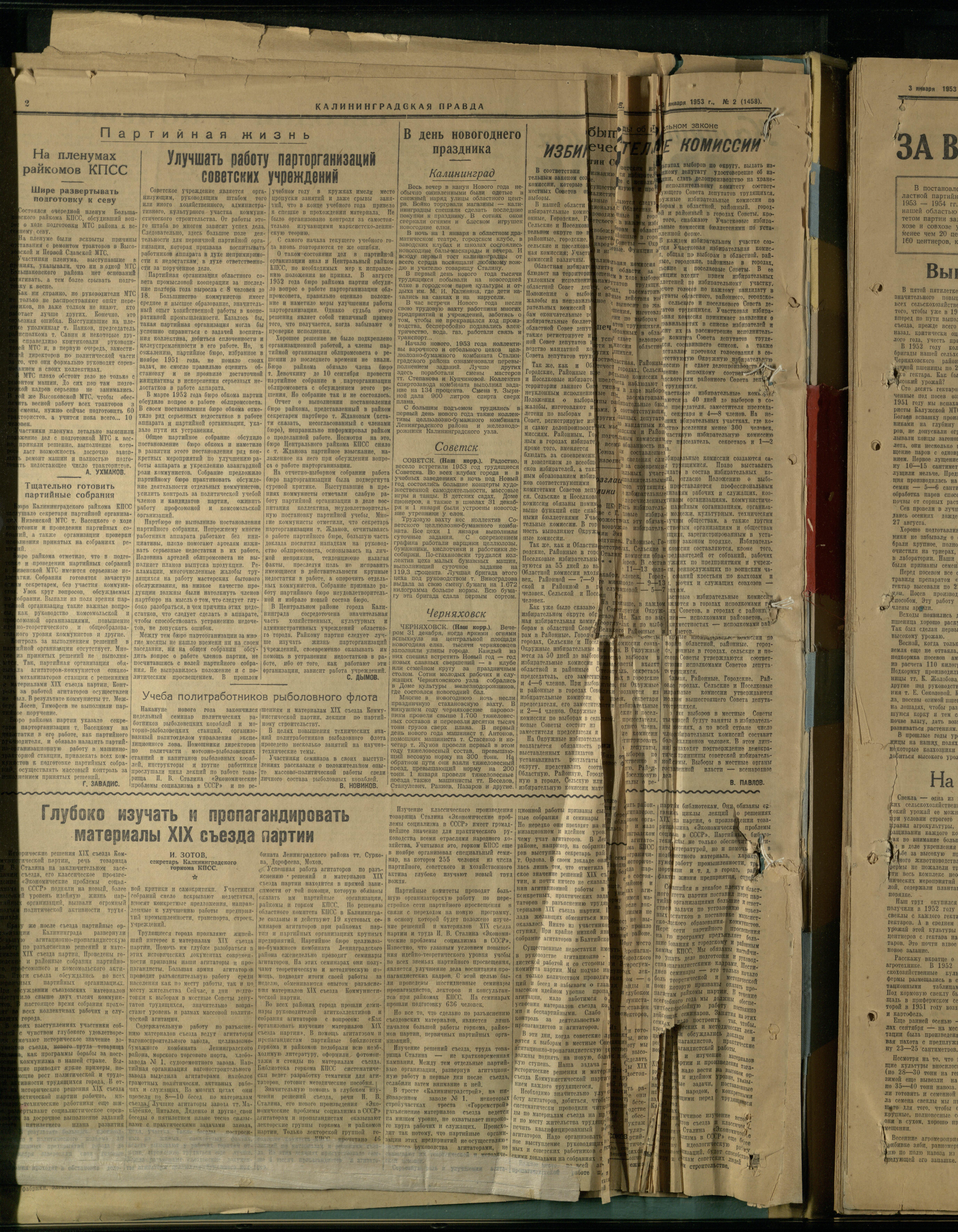 2-1-53-2