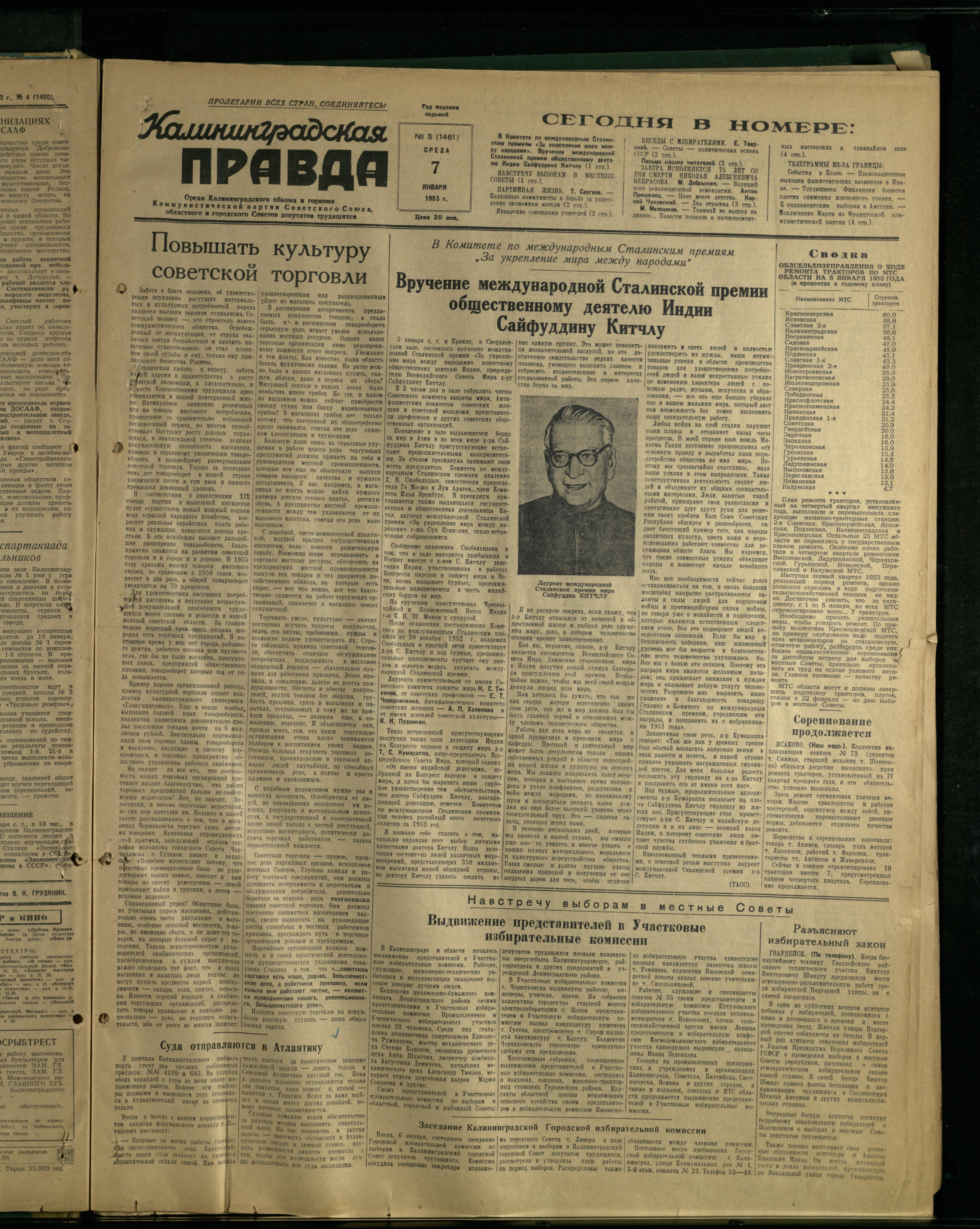 5-1-53-1