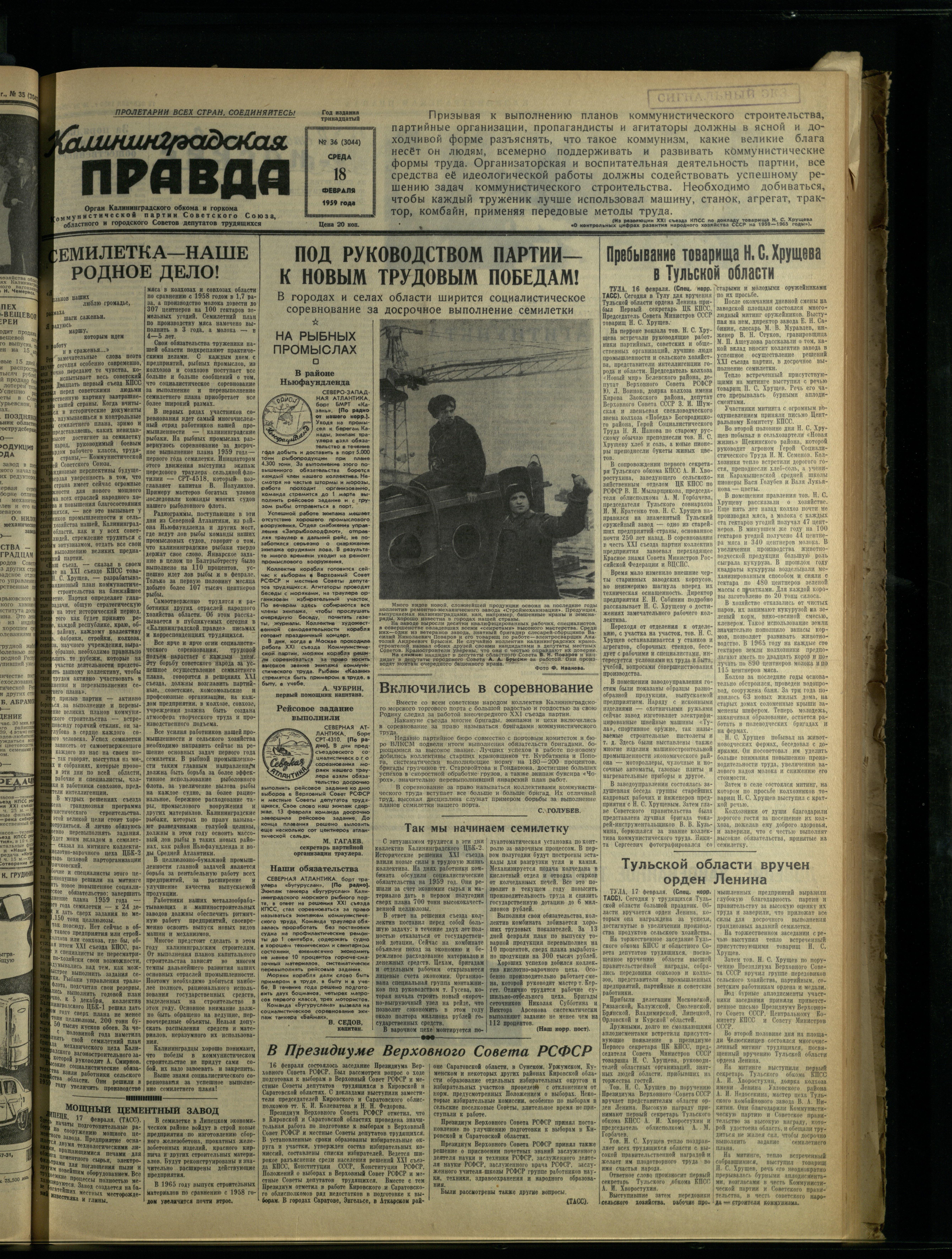 36-2-59-1