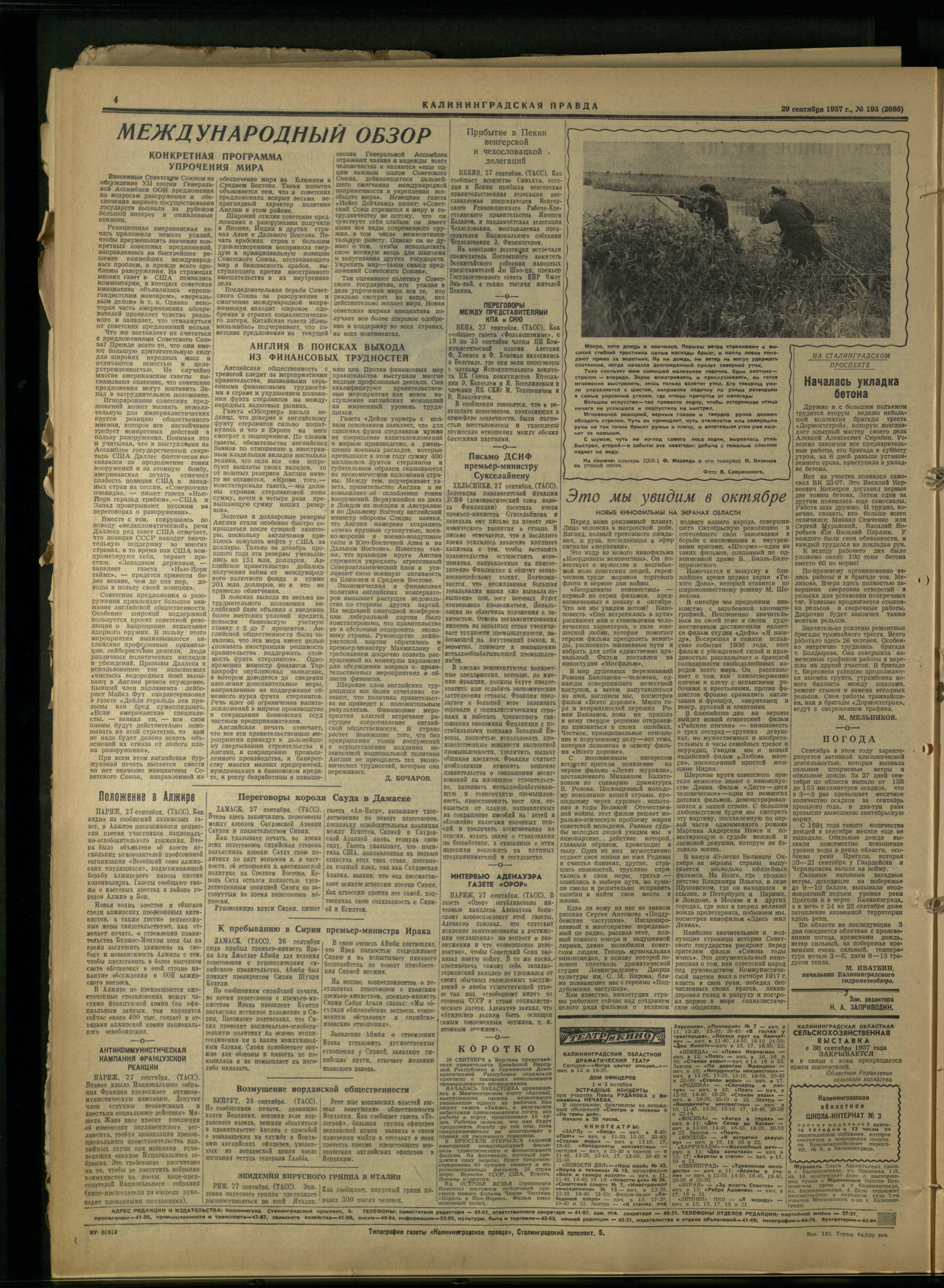 193-9-57-4