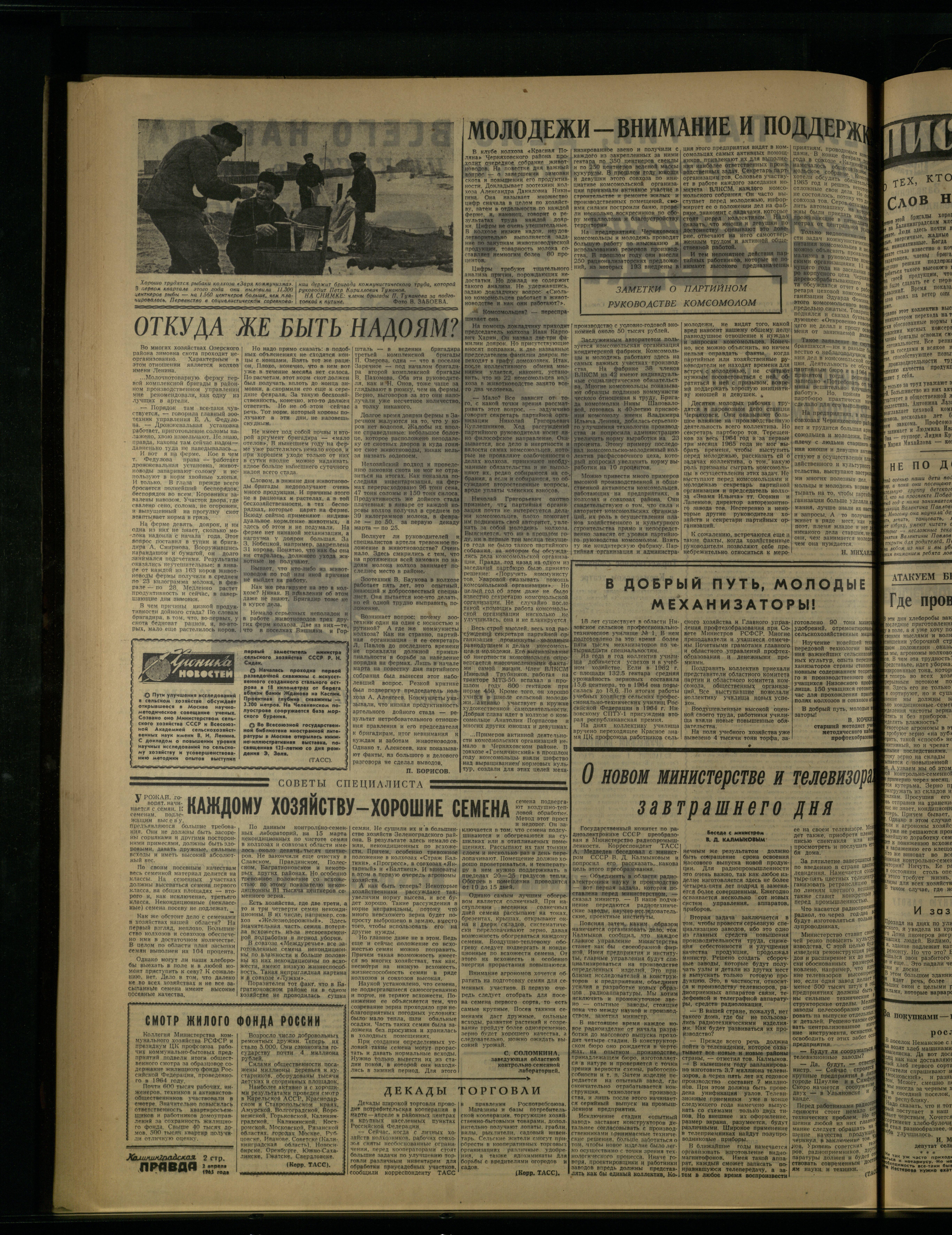 77-4-65-2