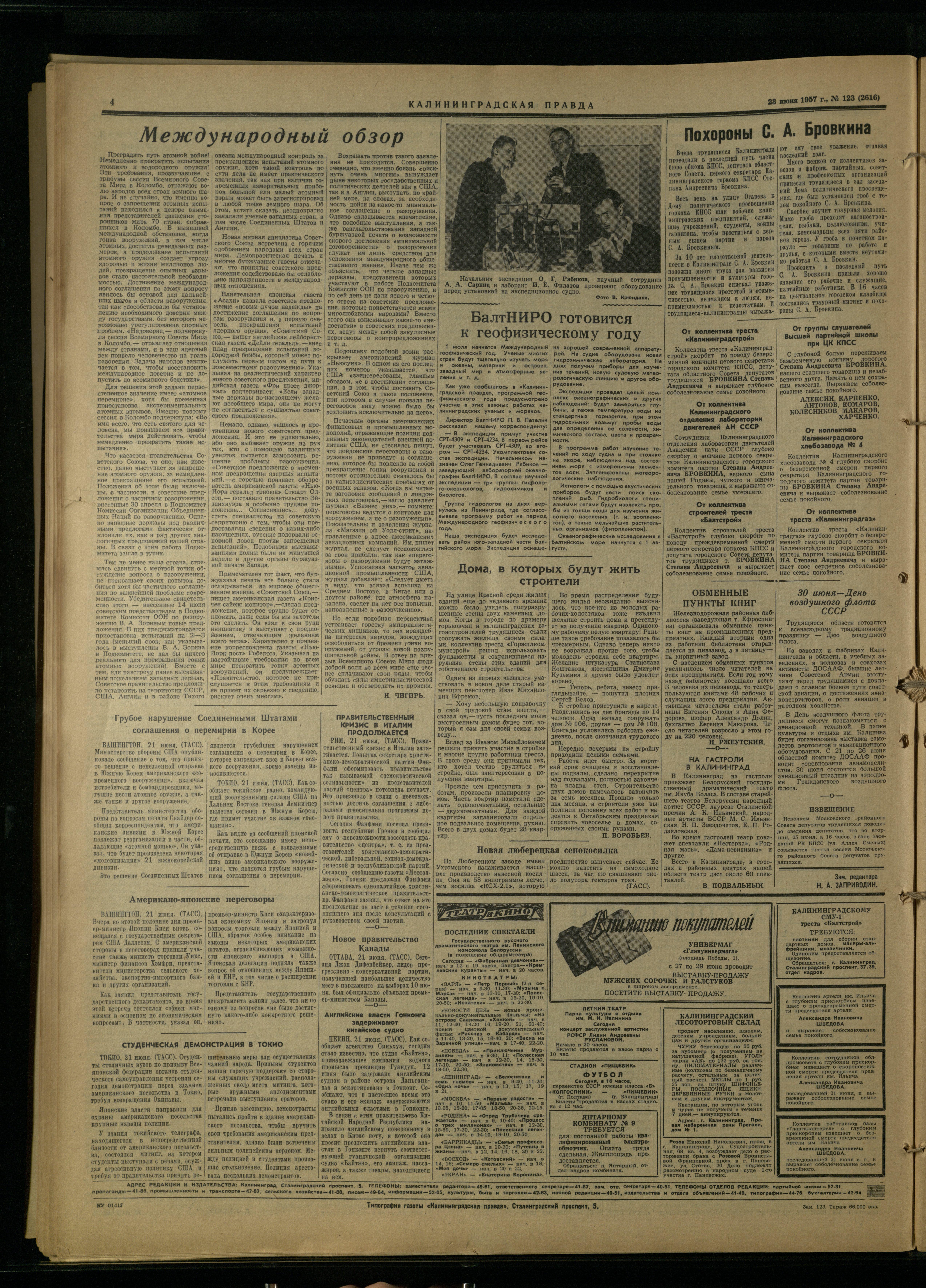 123-6-57-4