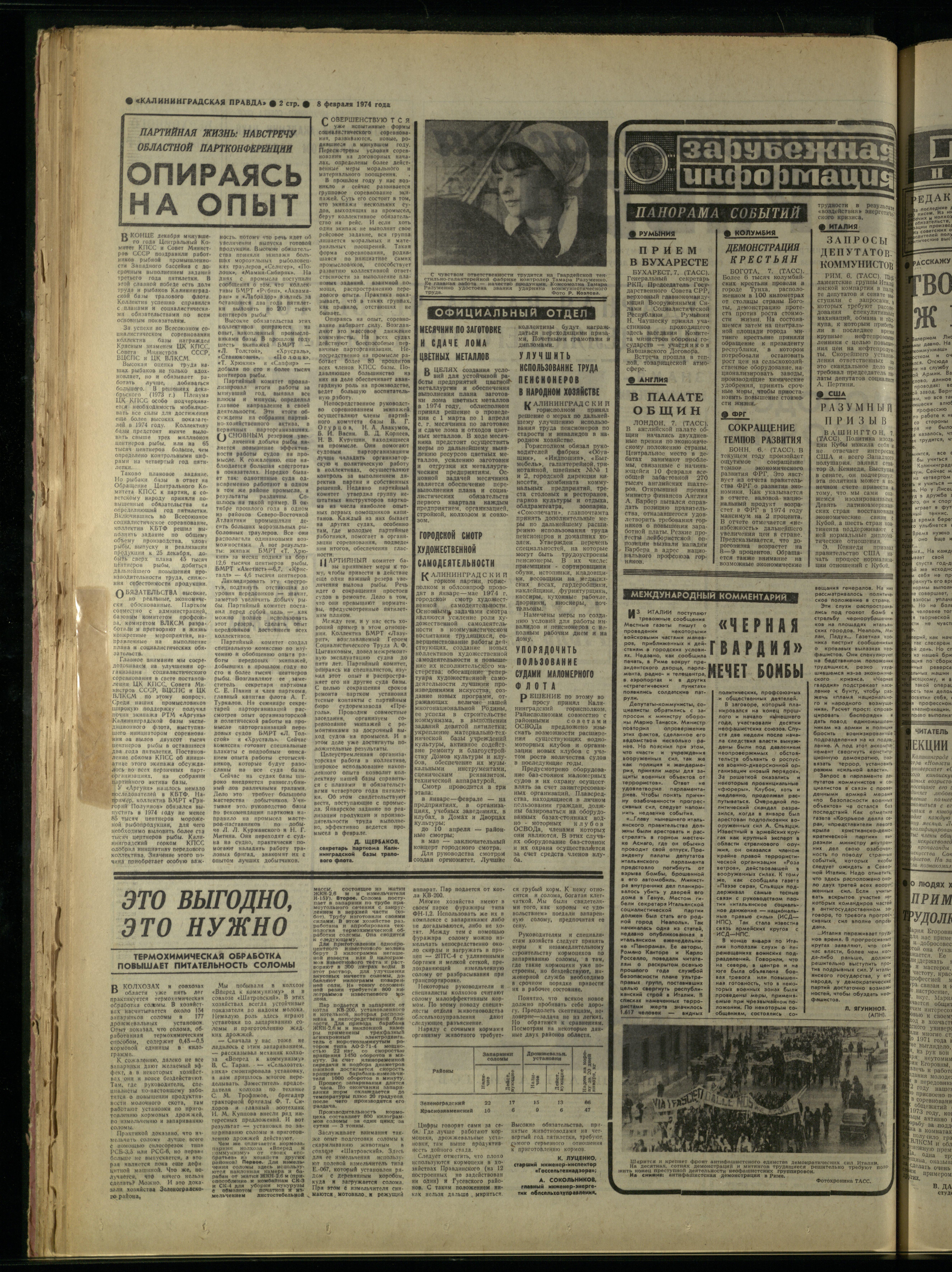 33-2-74-2