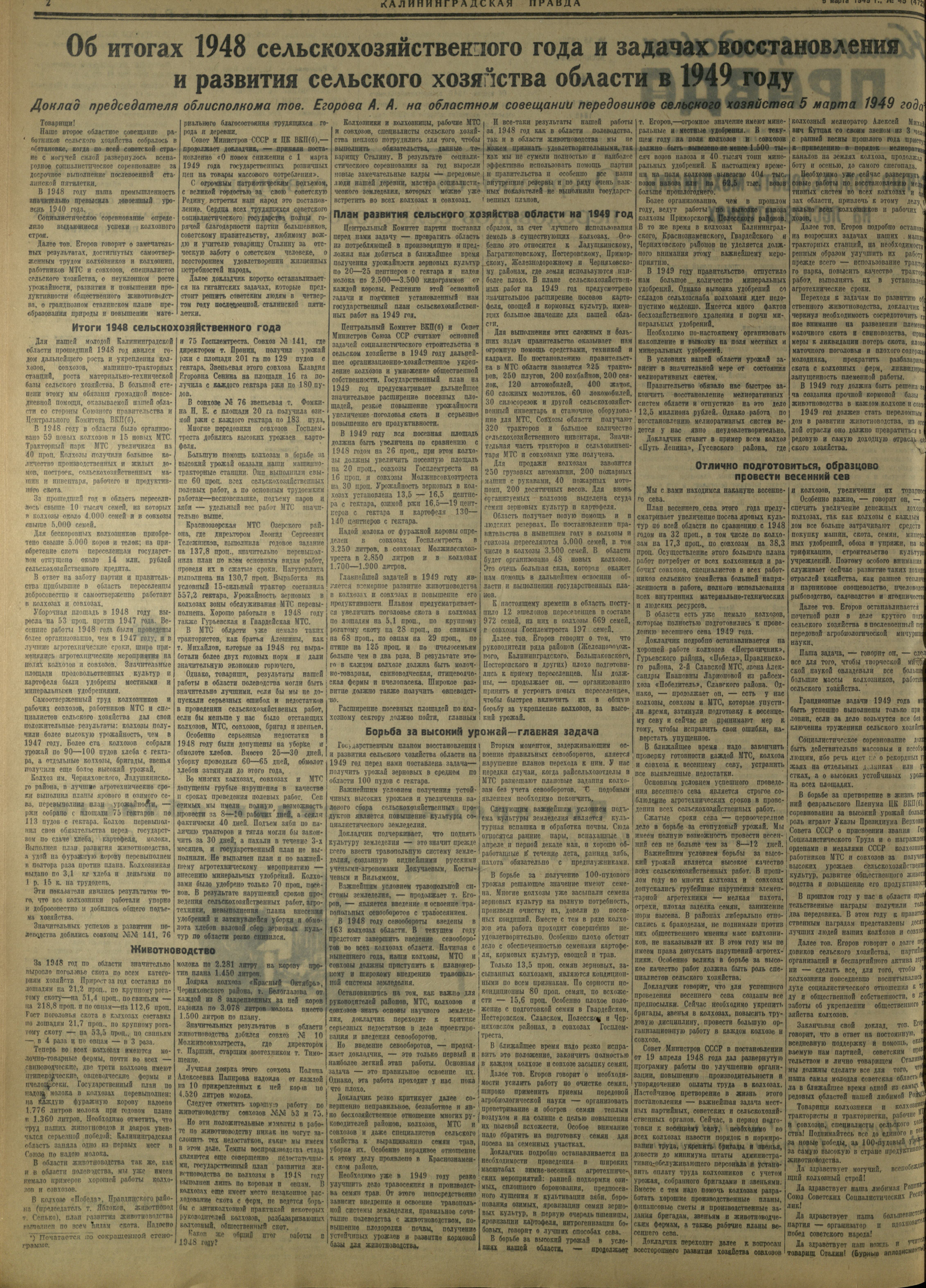 45-3-49-2