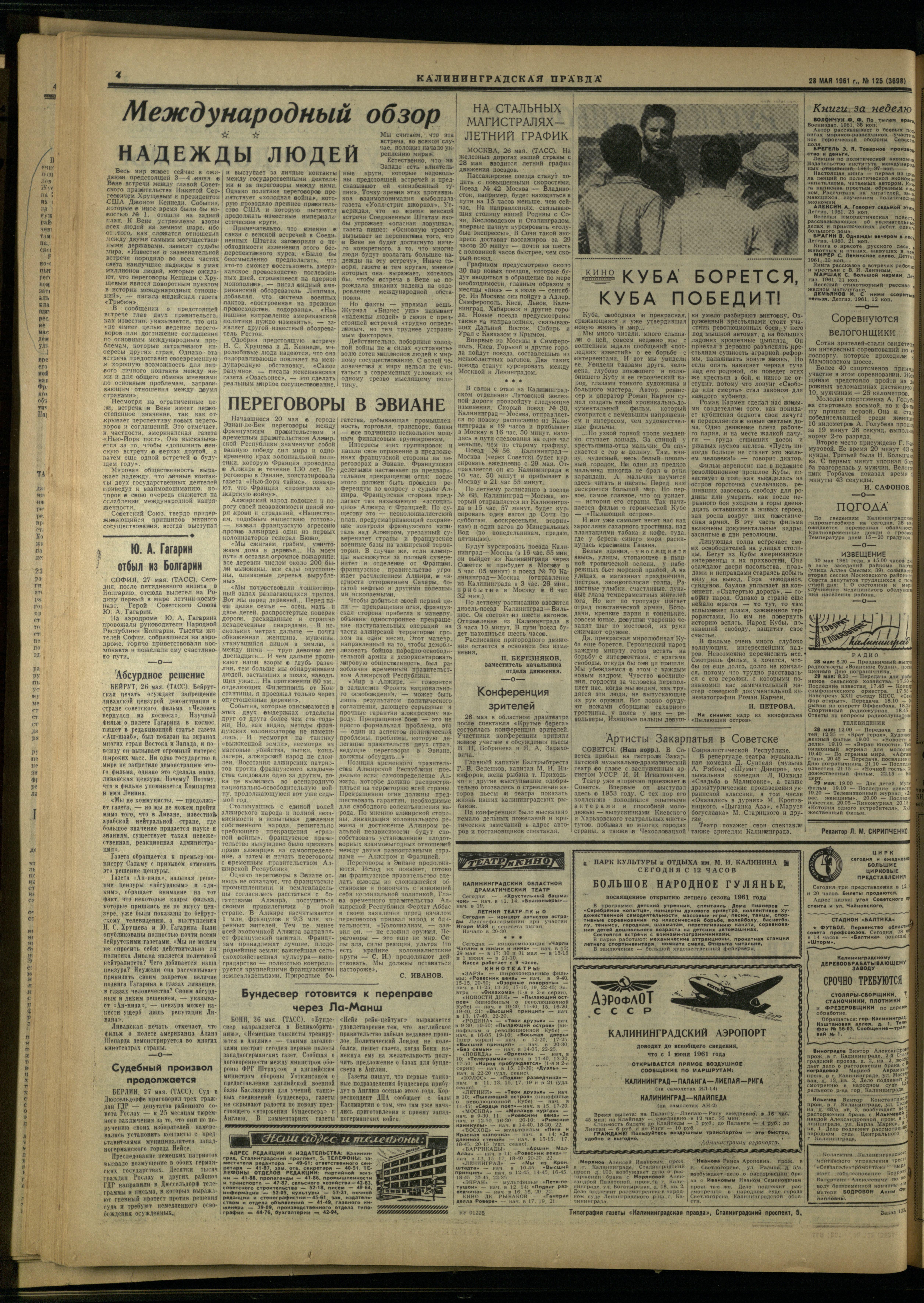 125-5-61-4