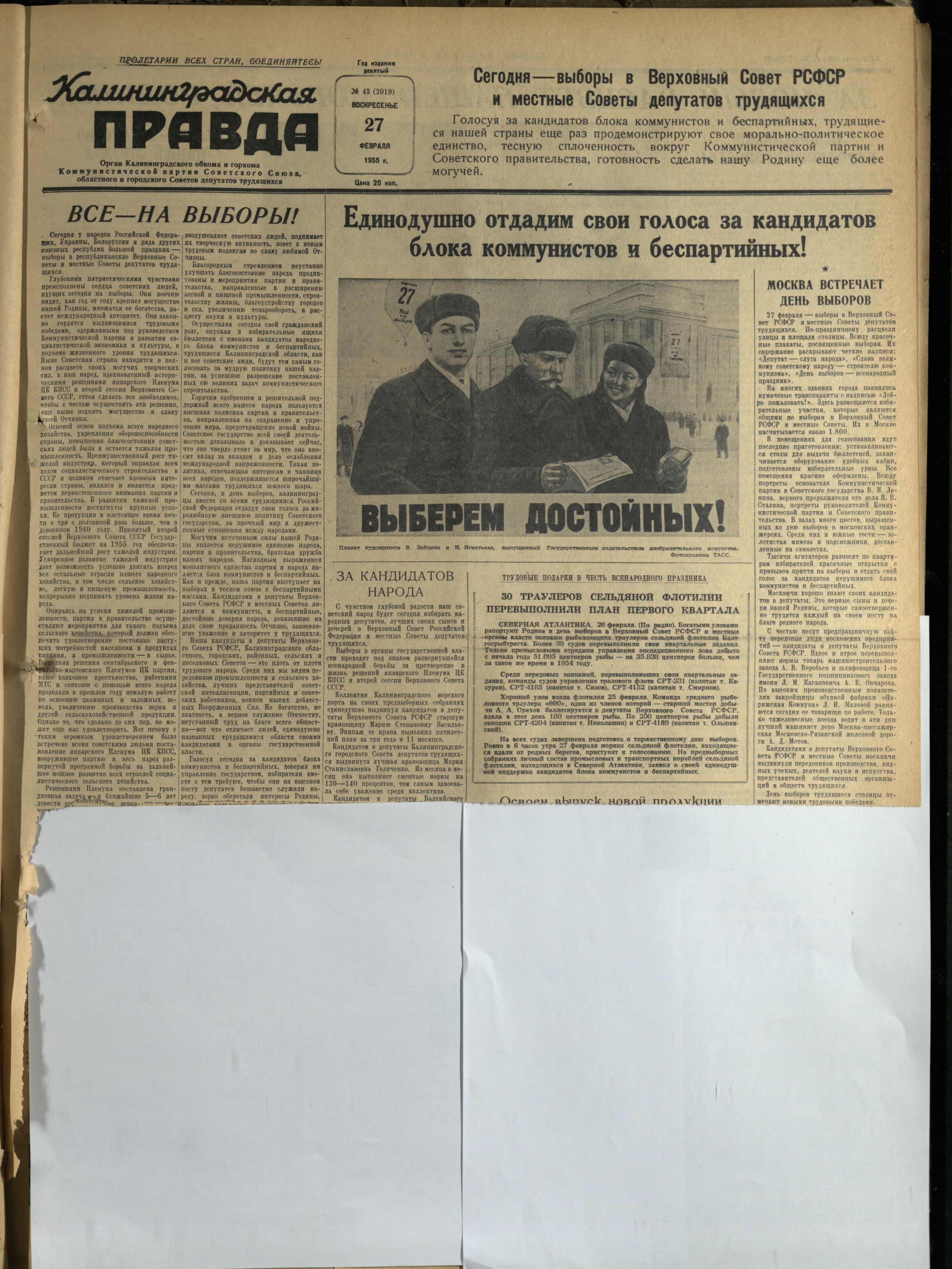 43-2-55-1