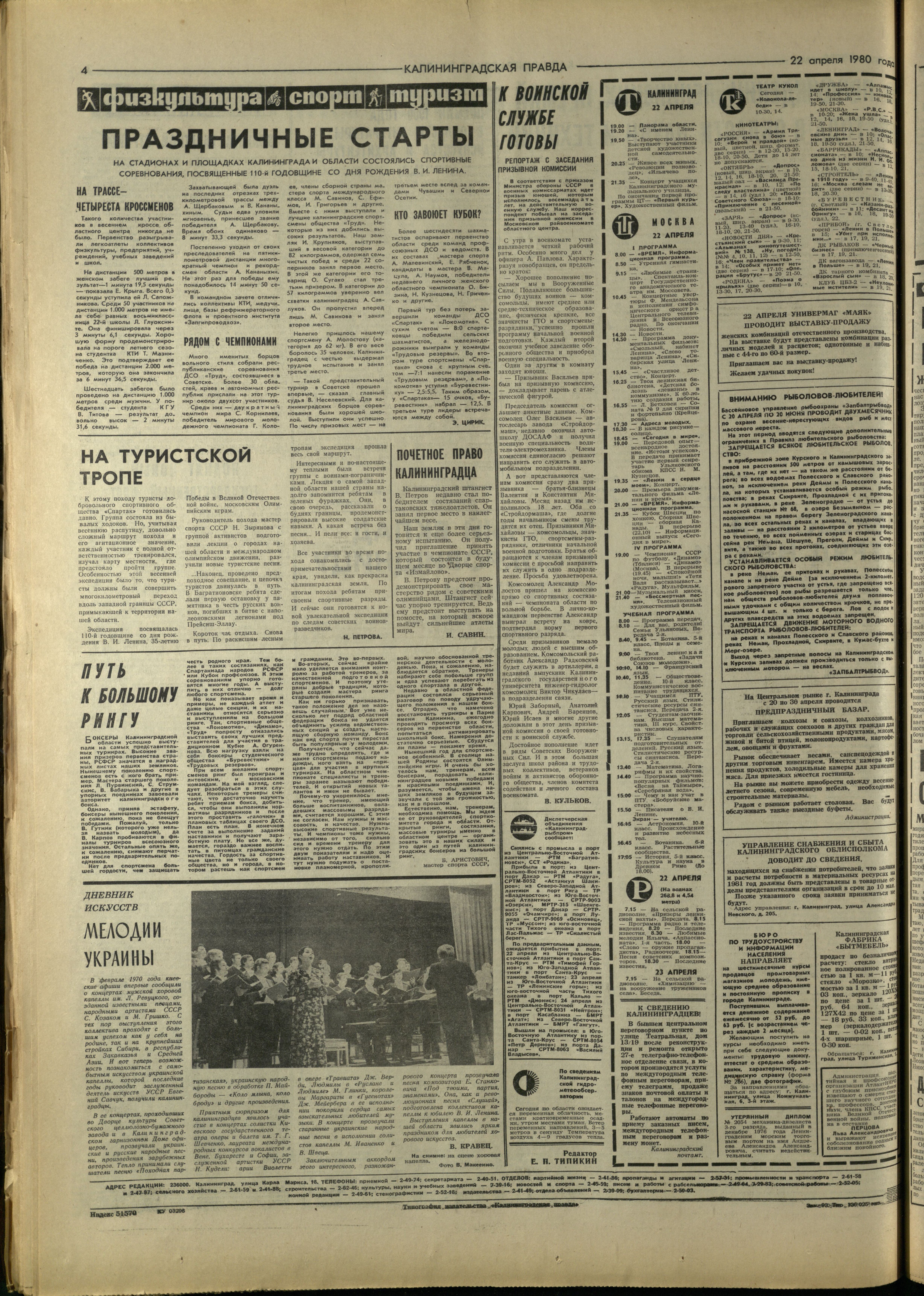 93-4-80-4