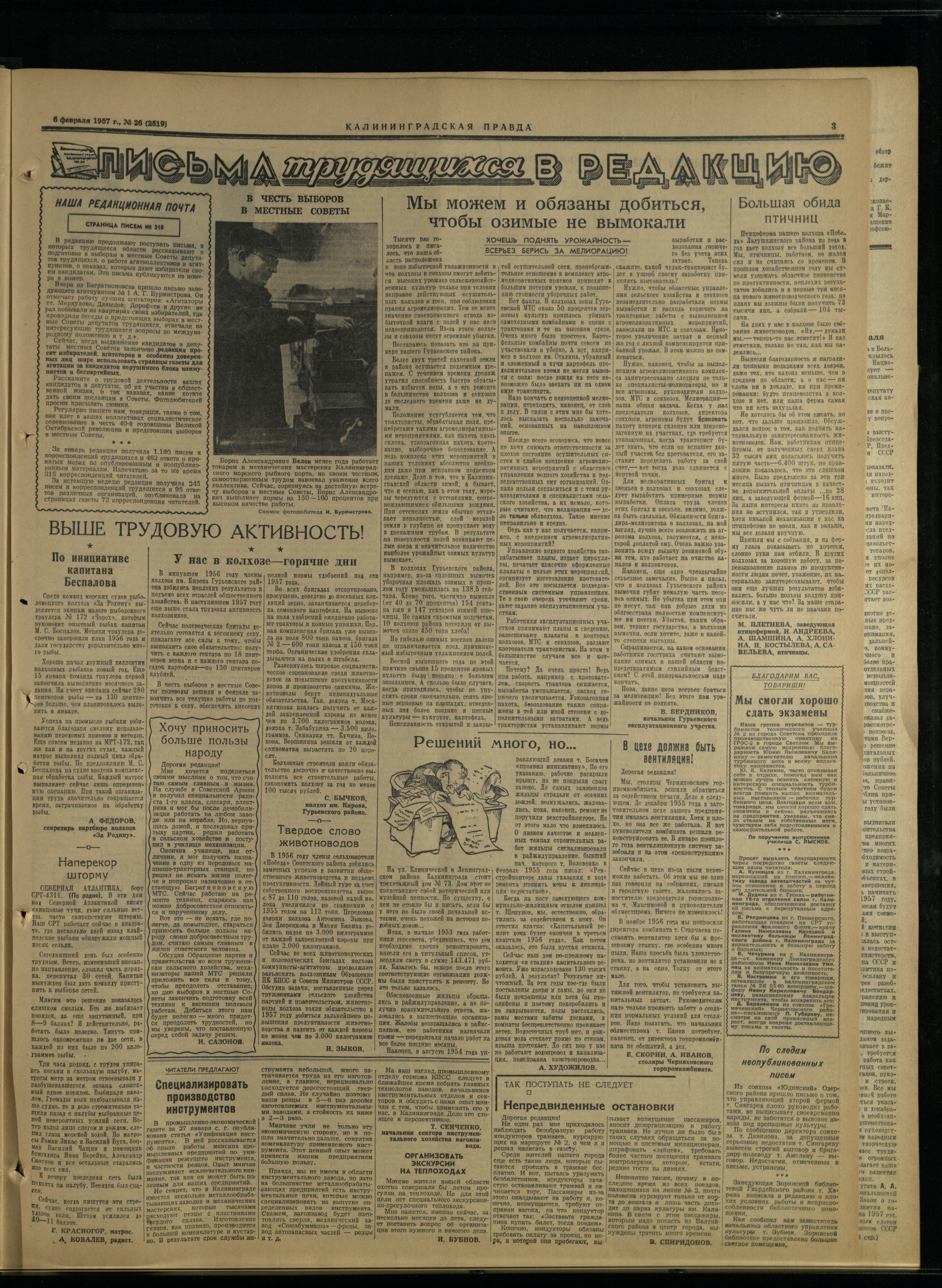 26-2-57-3
