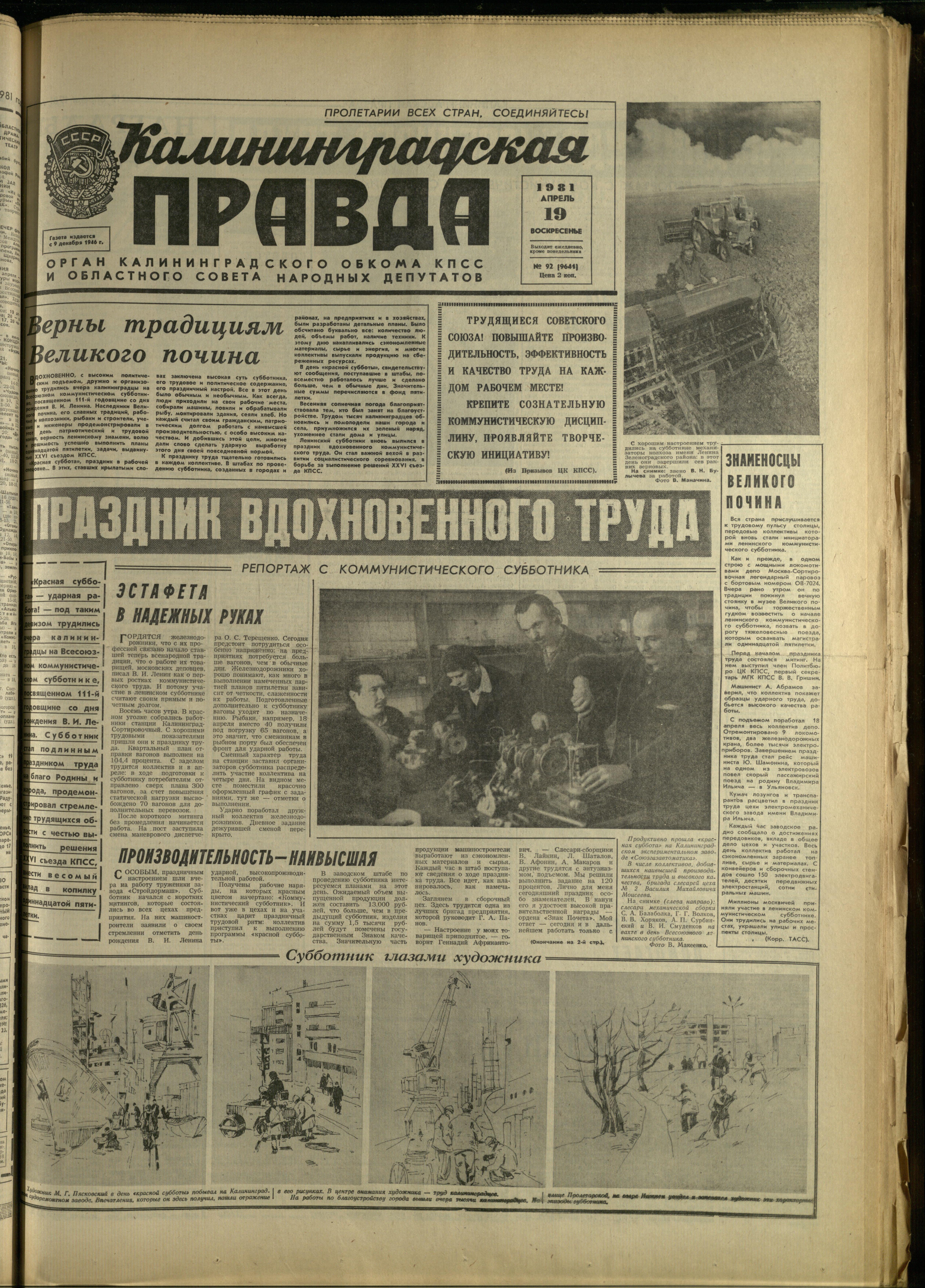 92-4-81-1