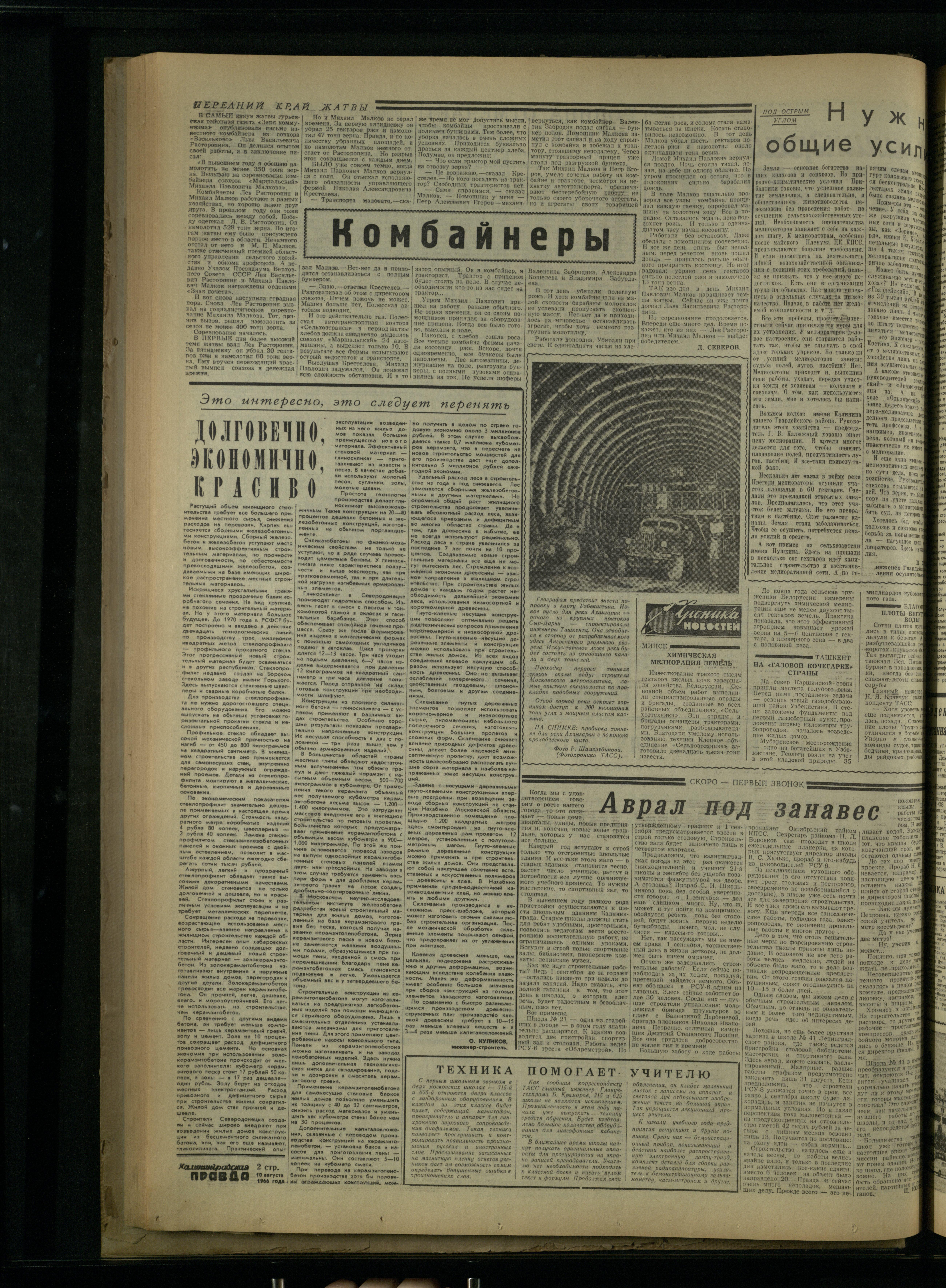 184-8-66-2