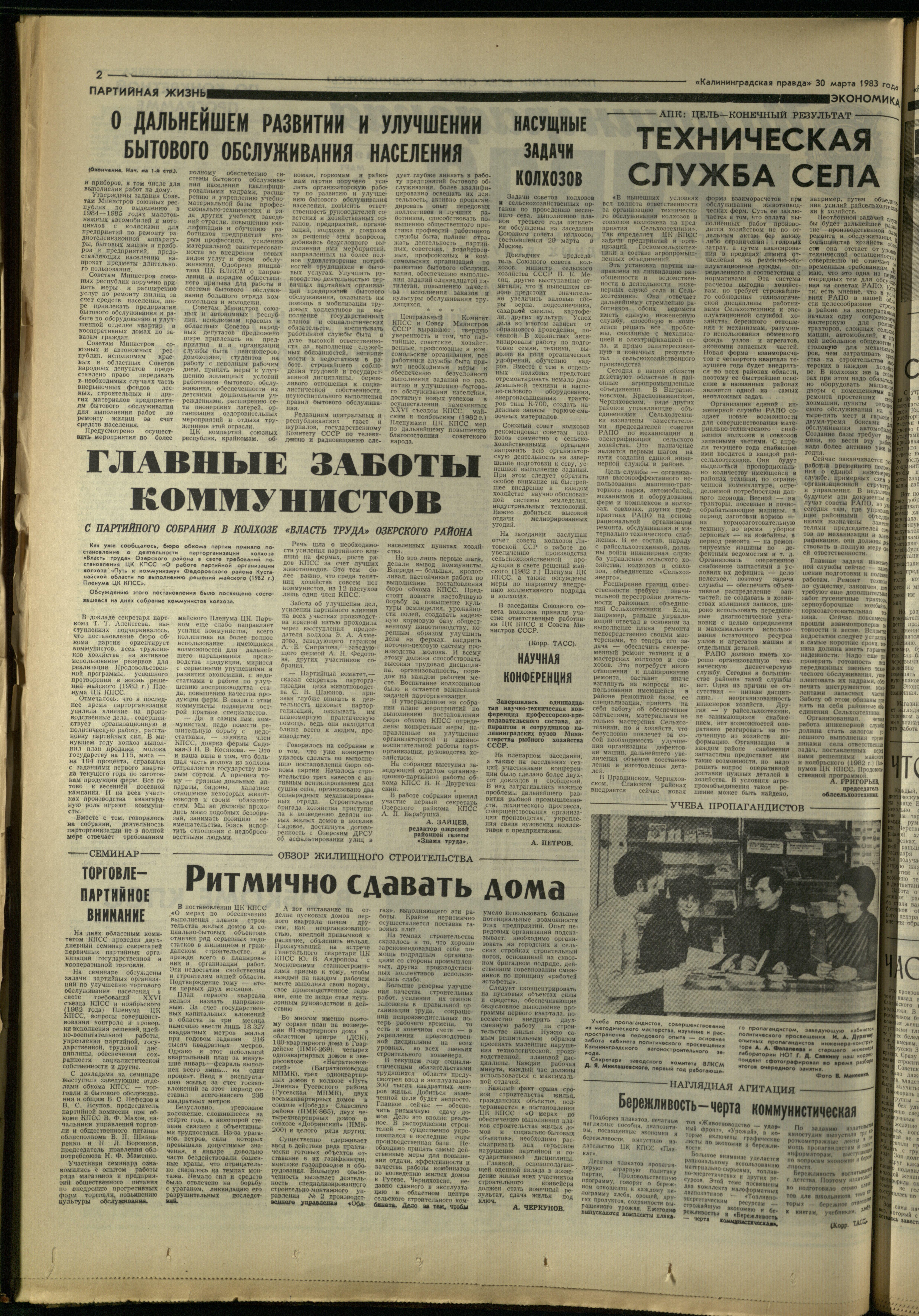 74-3-83-2