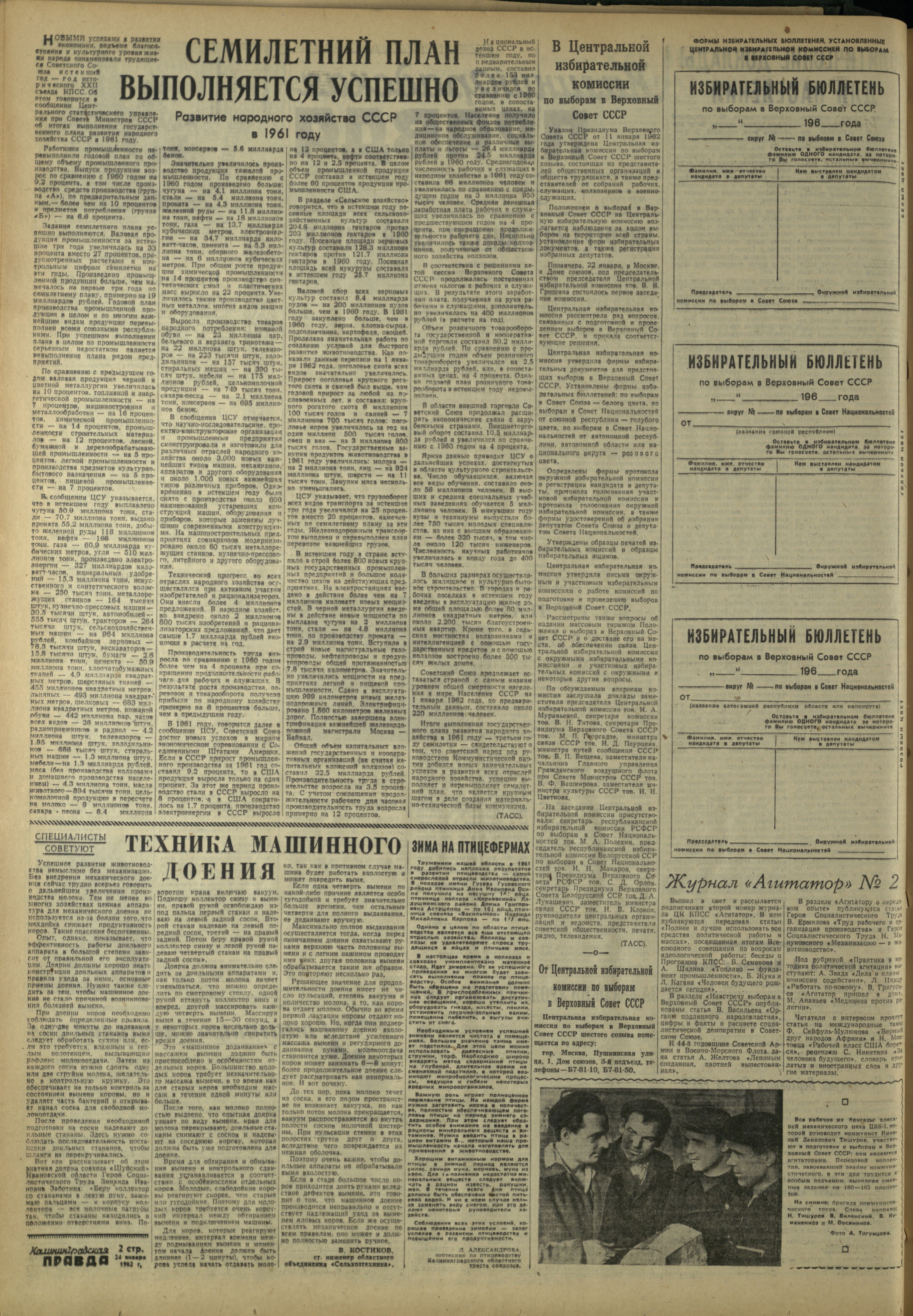 20-1-62-2