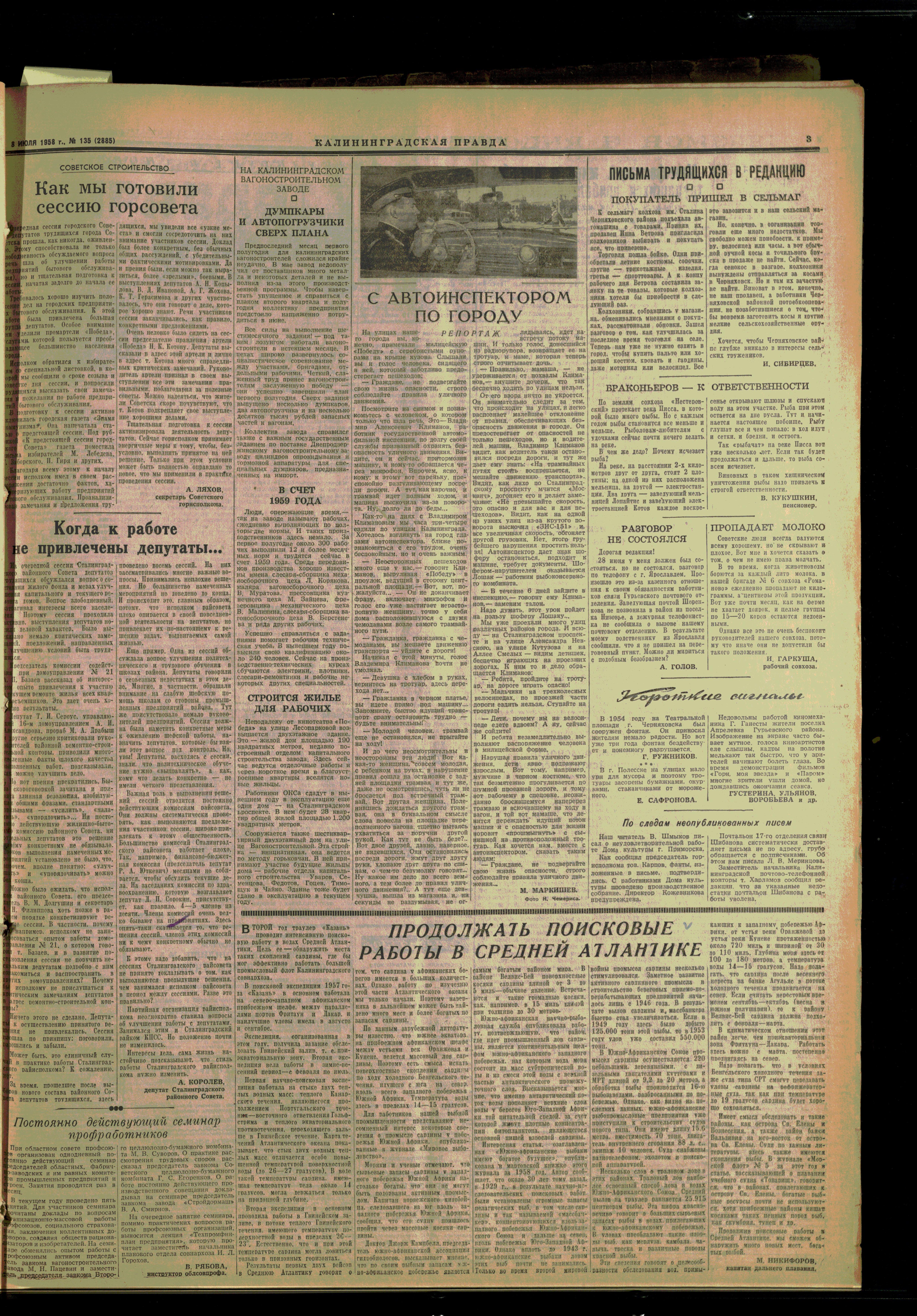 135-7-58-3