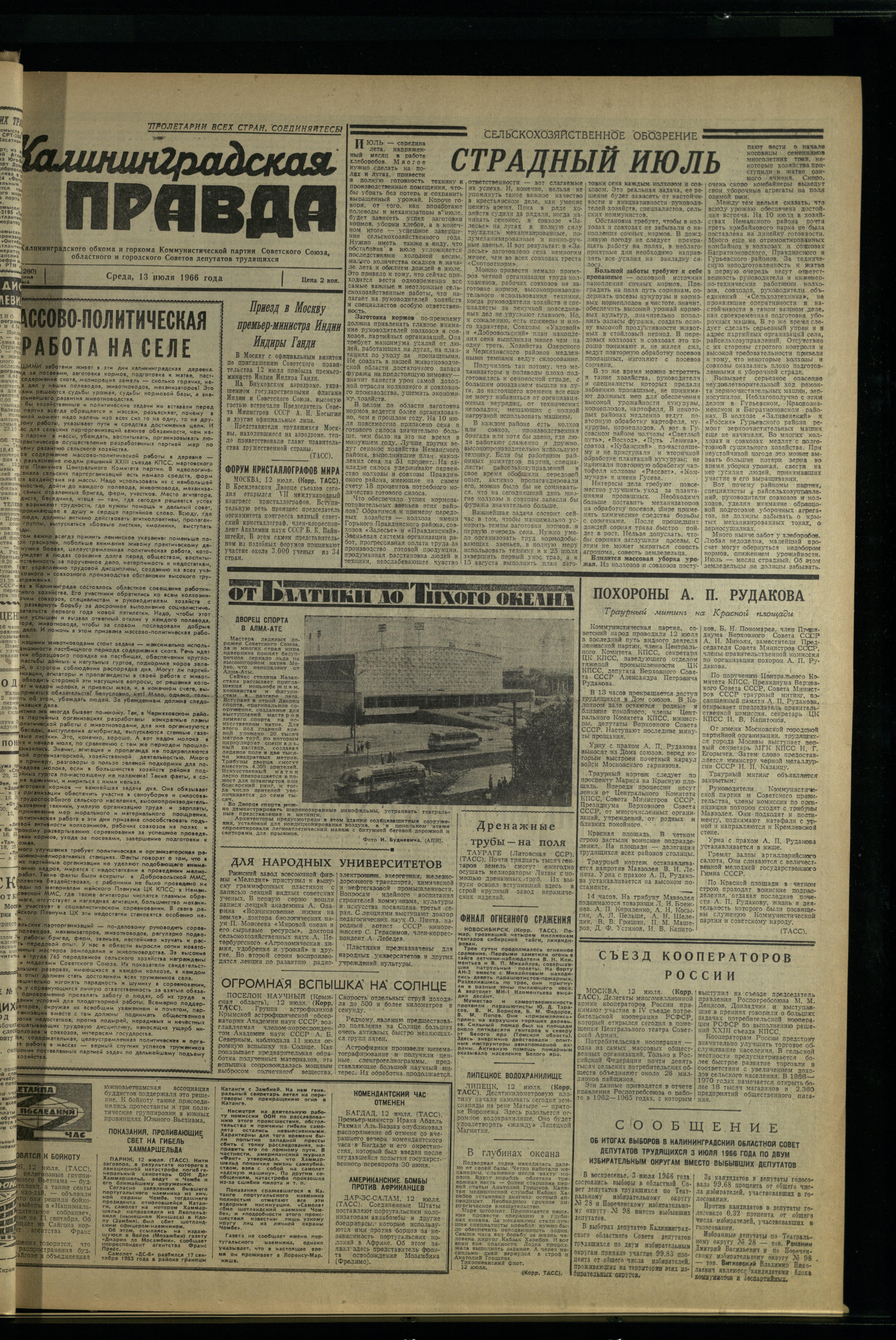 161-7-66-1
