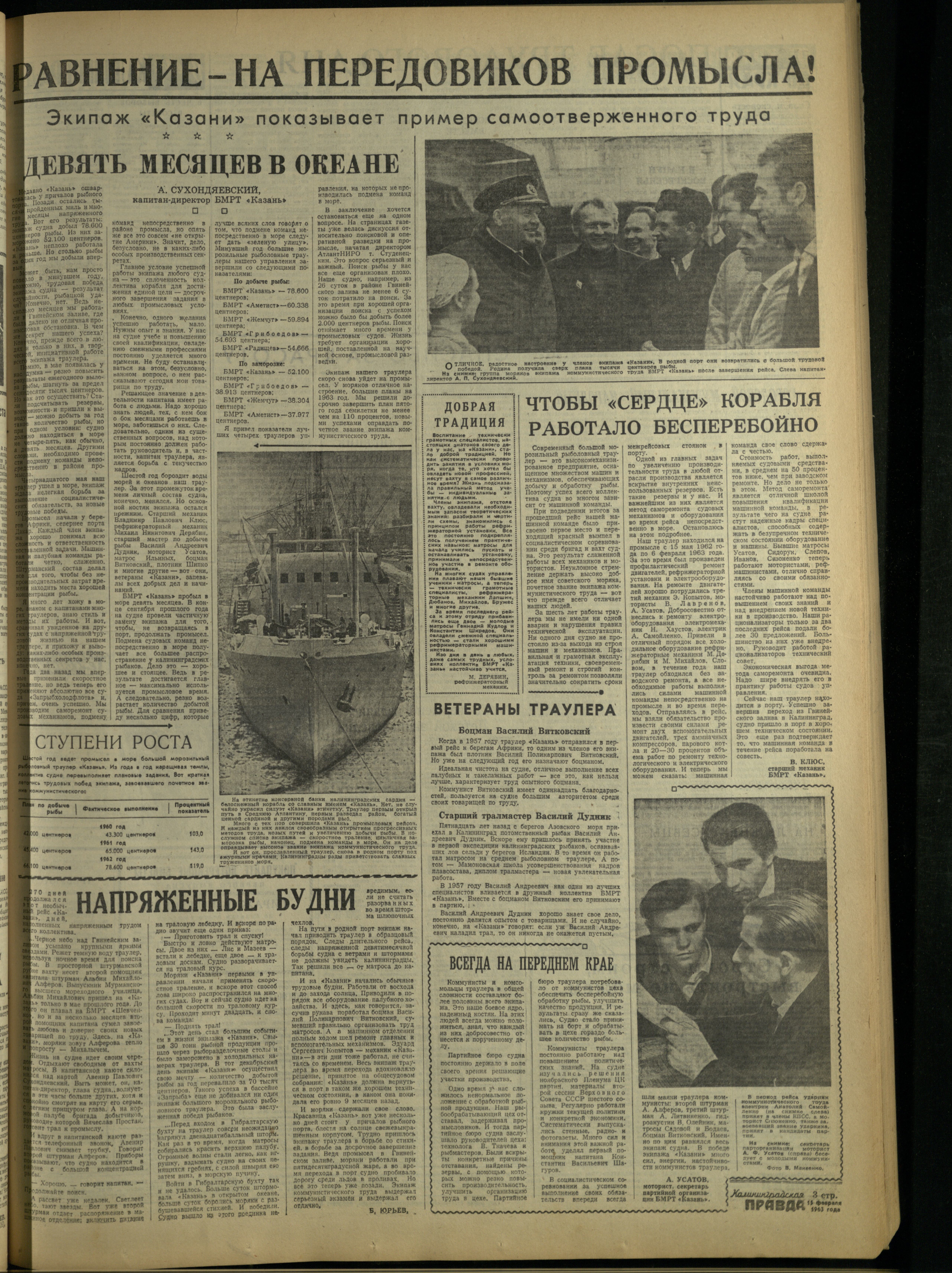 39-2-63-3