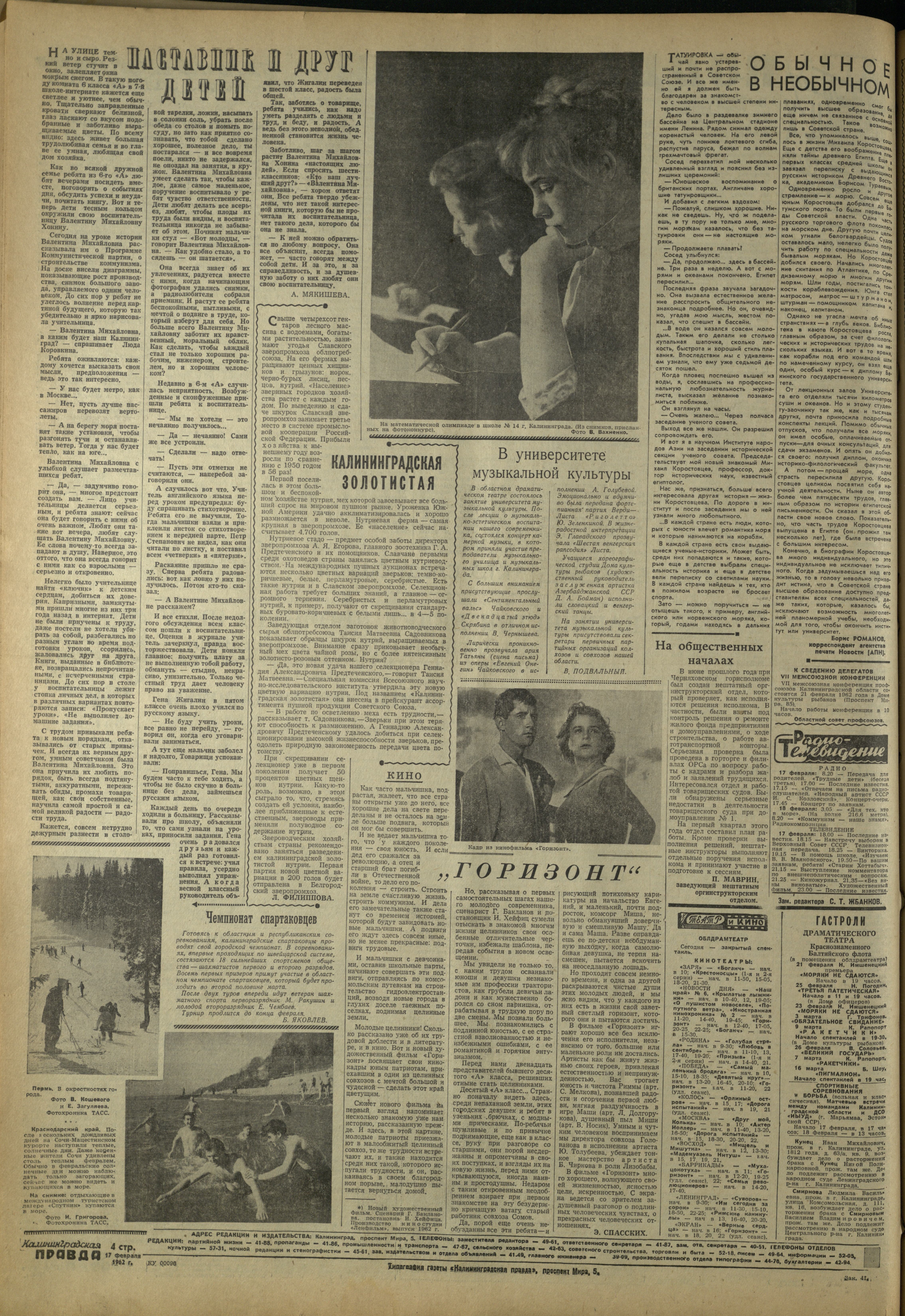 41-2-62-4