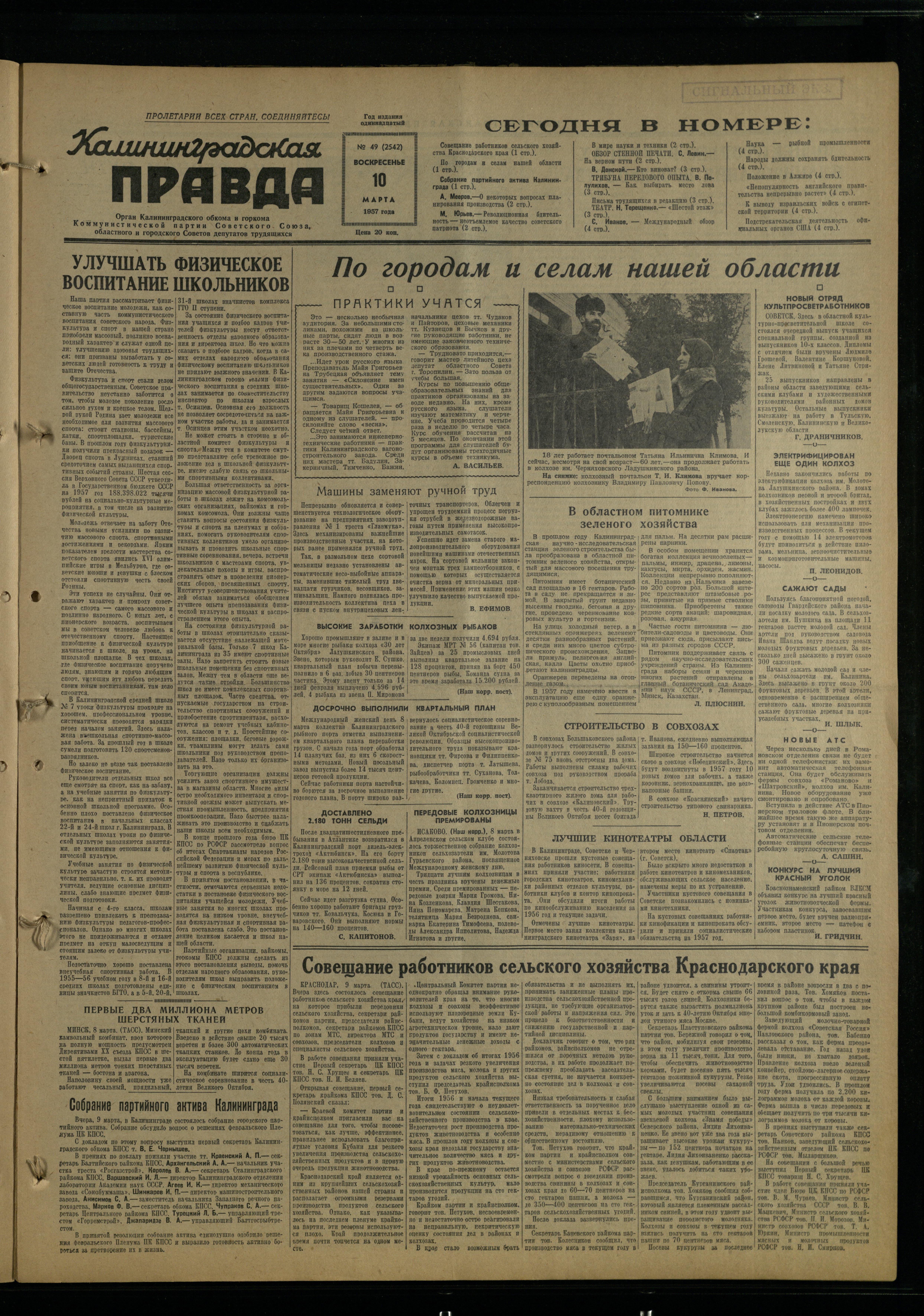 49-3-57-1