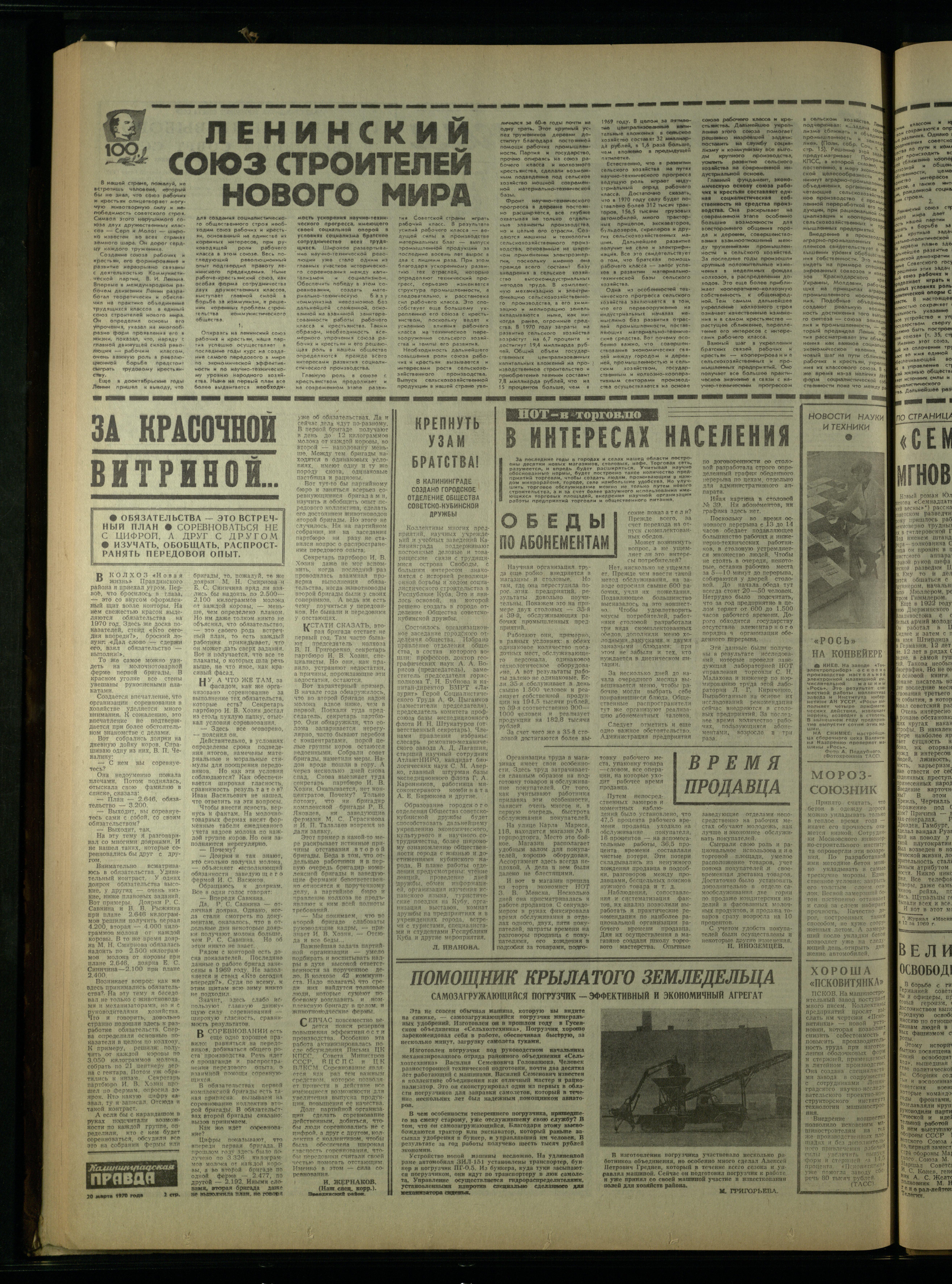 66-3-70-2