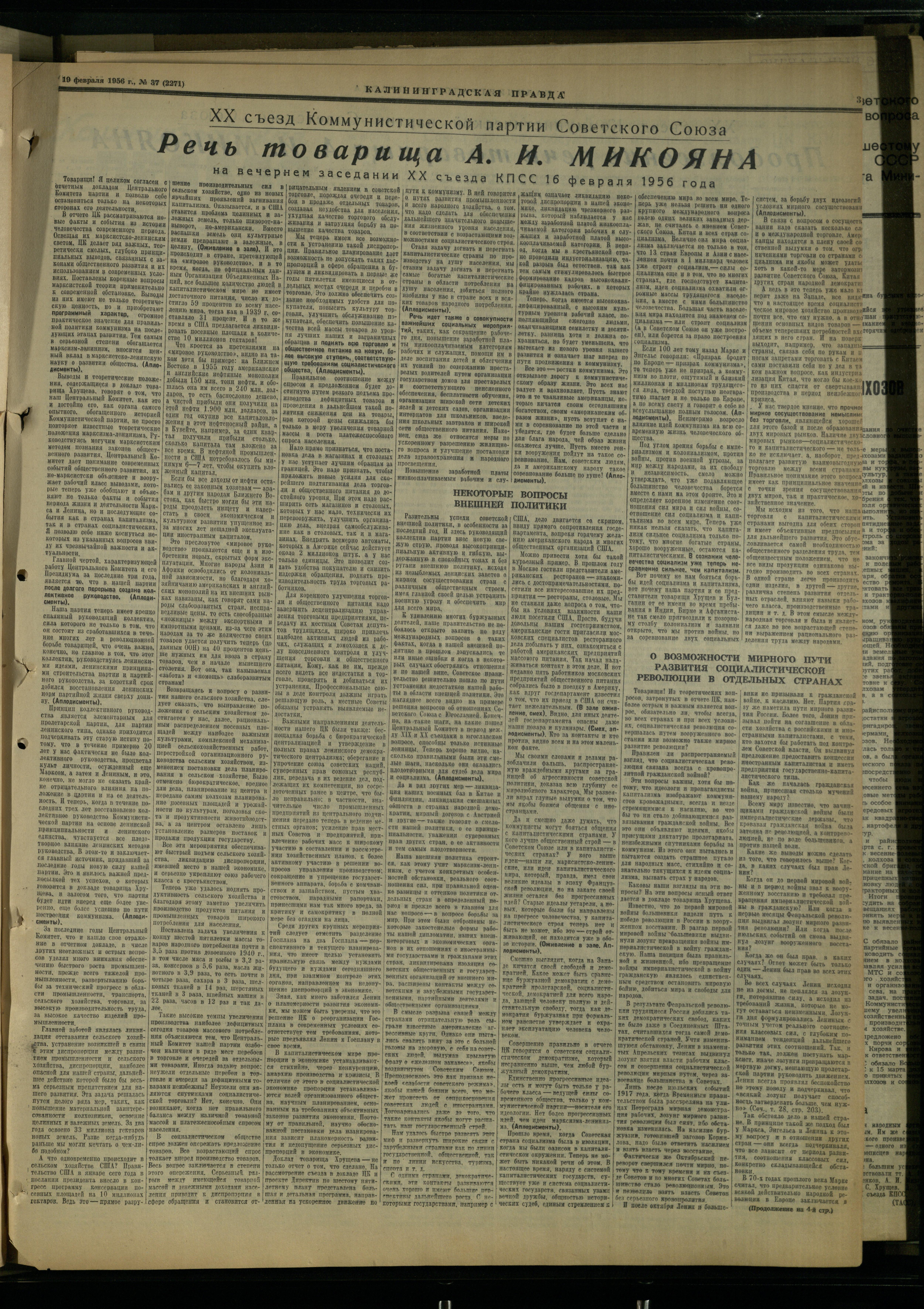 37-2-56-5