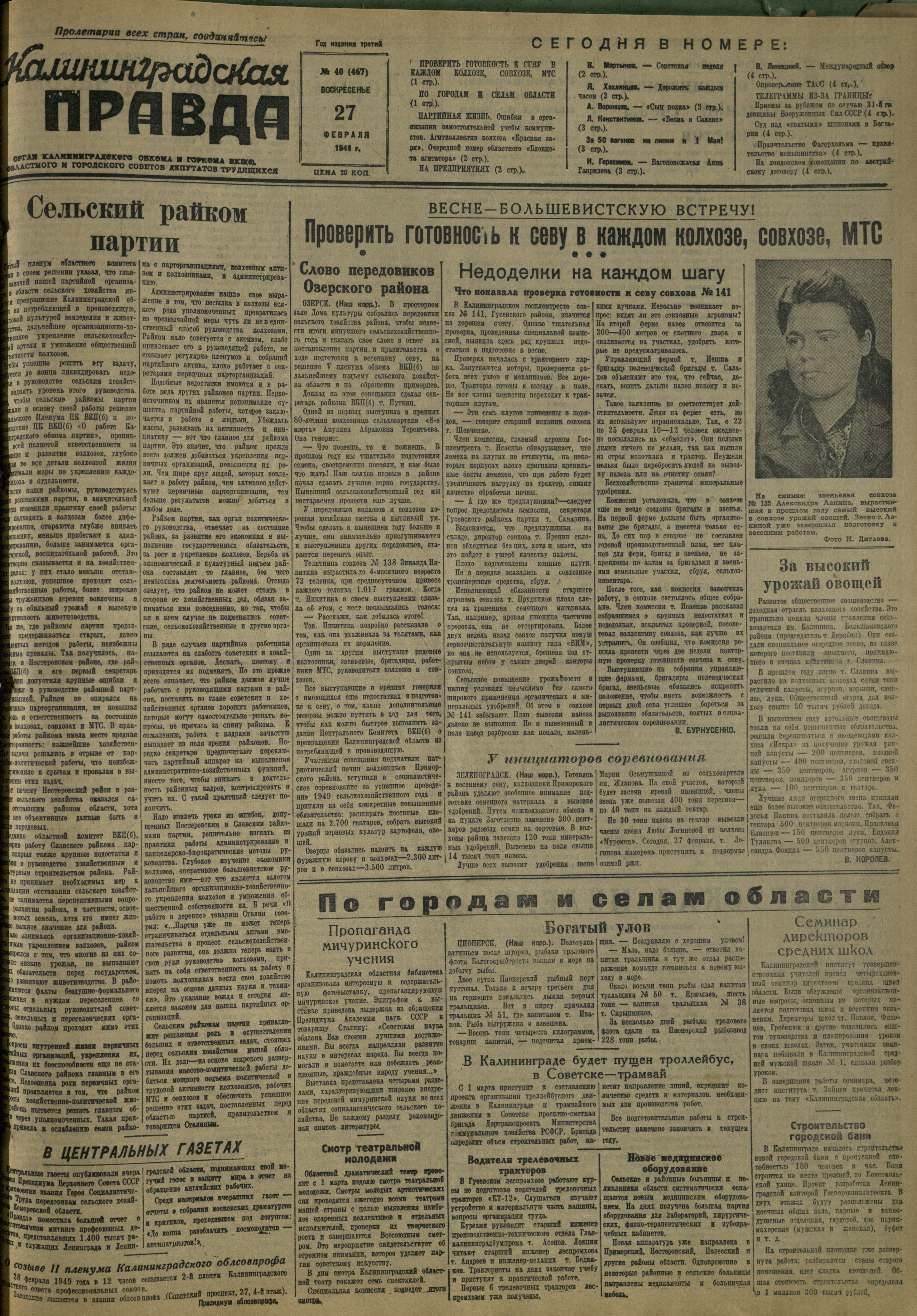 40-2-49-1