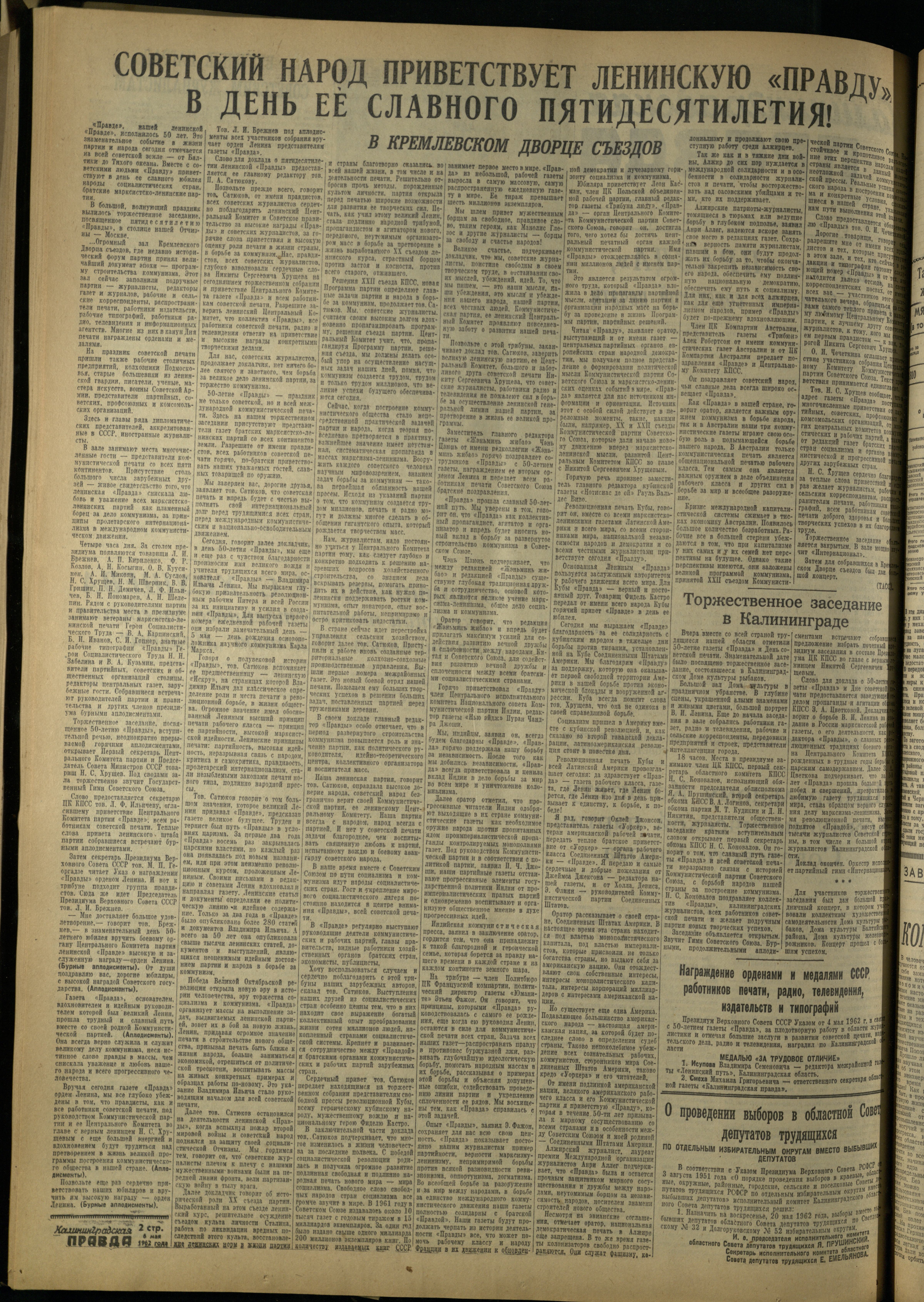 105-5-62-2
