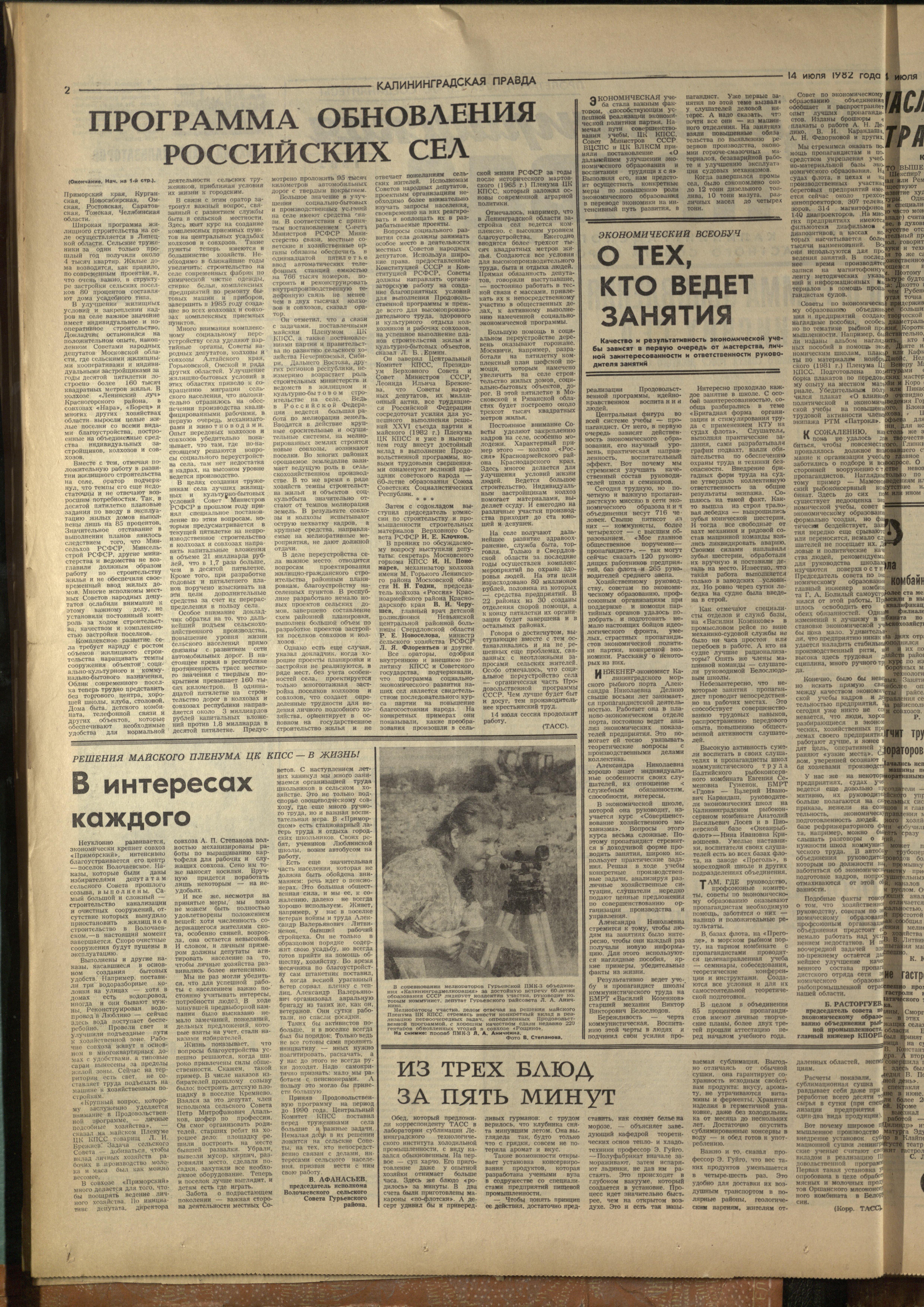162-7-82-2