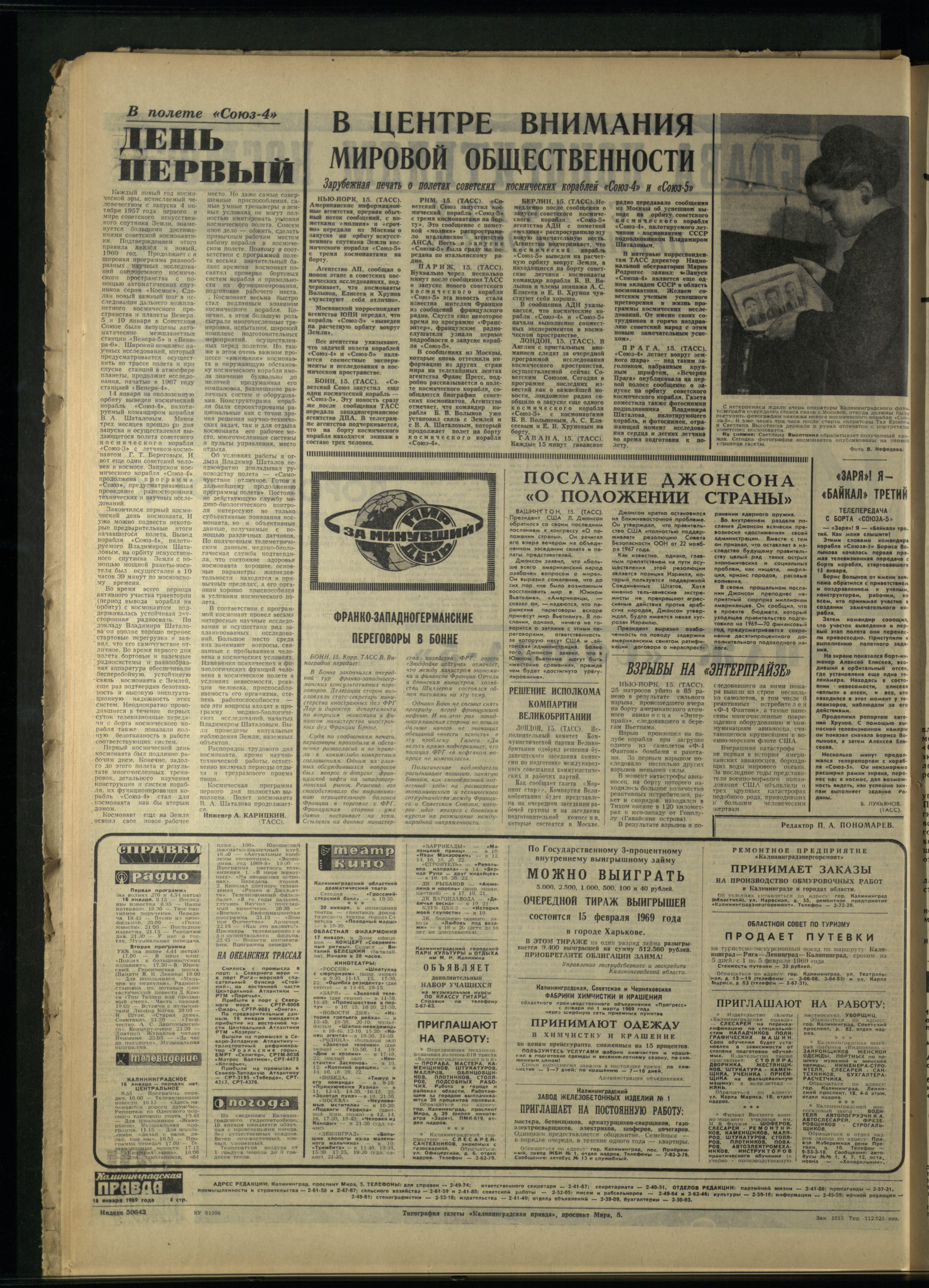 13-1-69-4