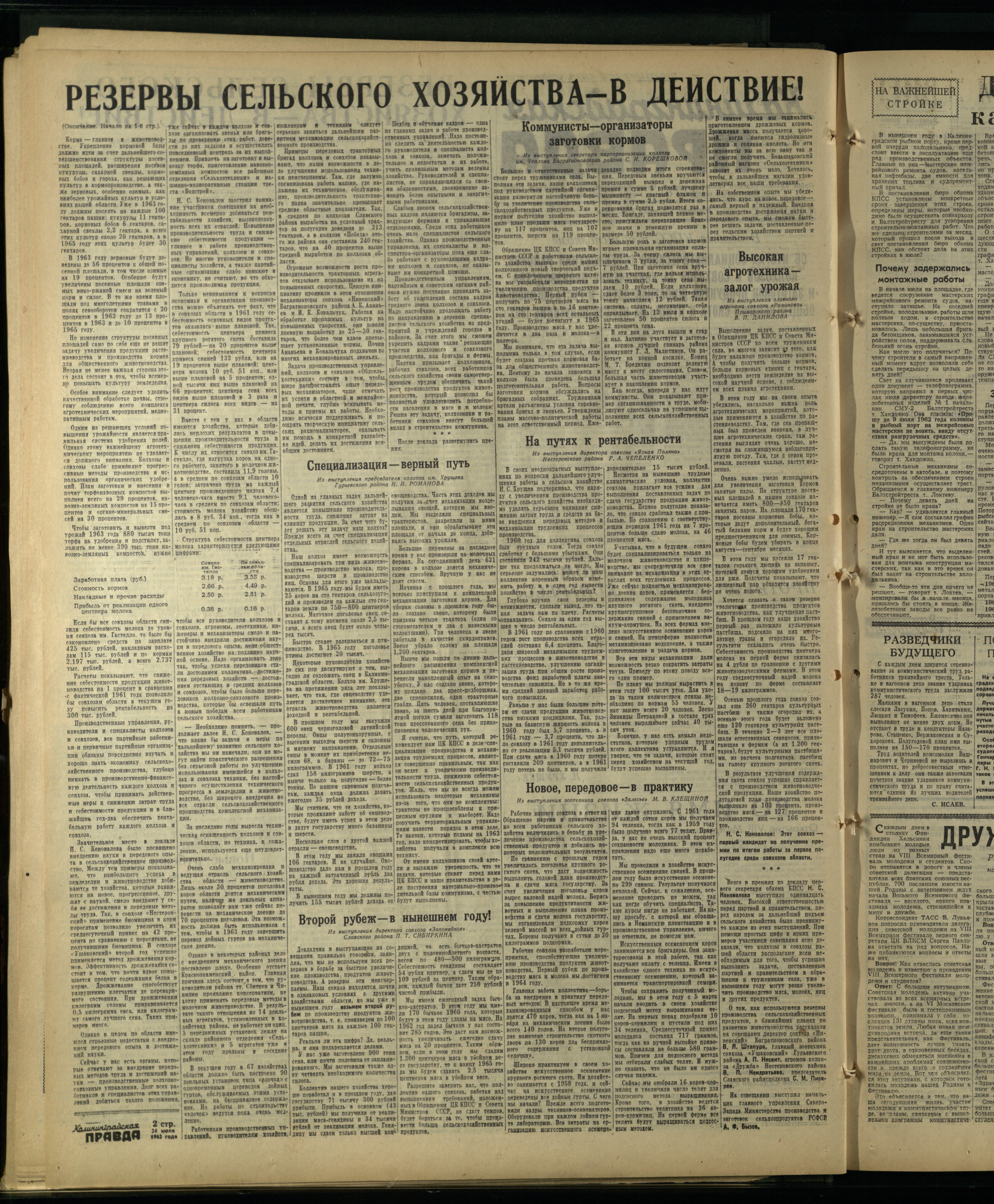 172-7-62-2
