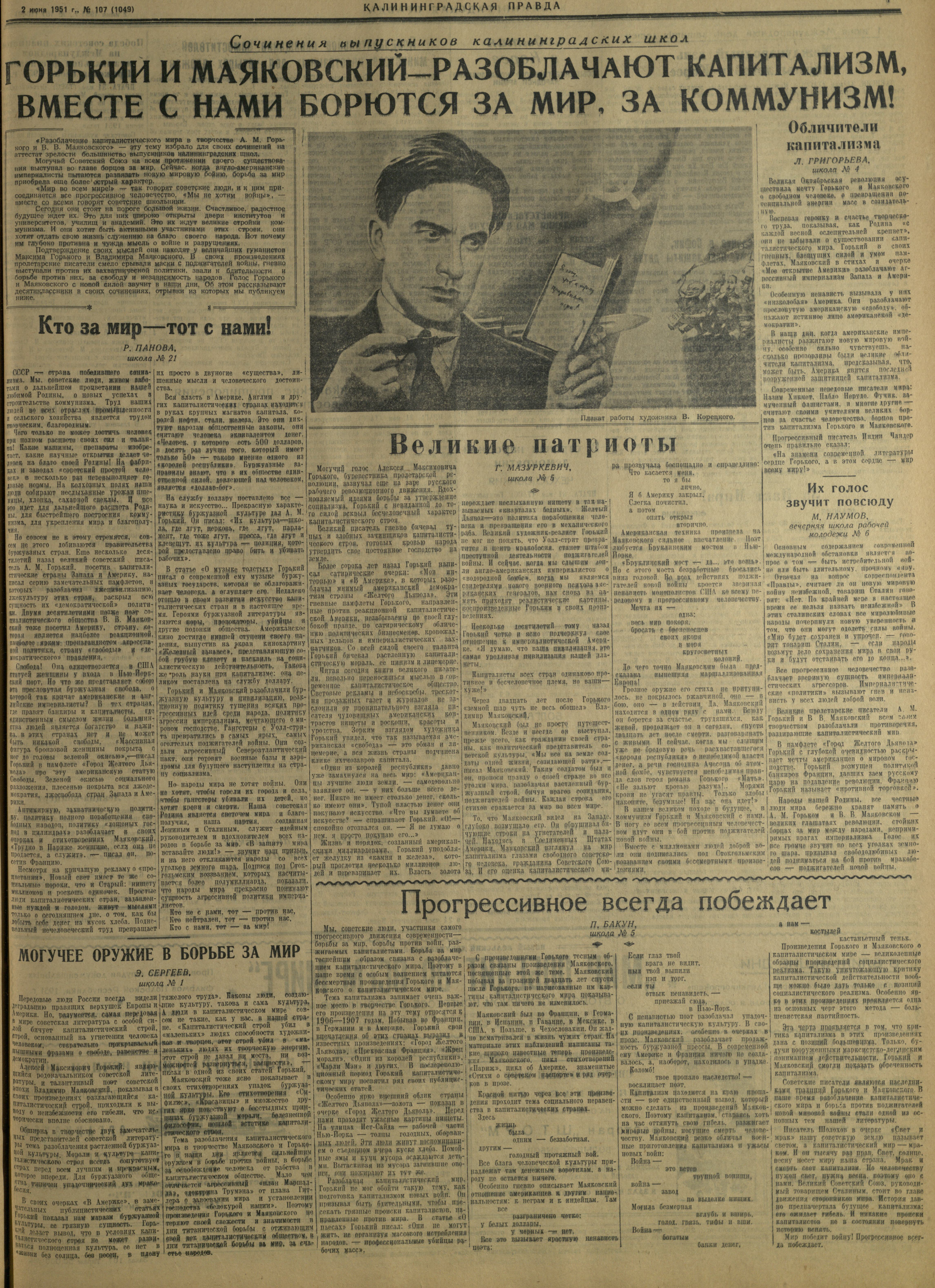 107-6-51-3