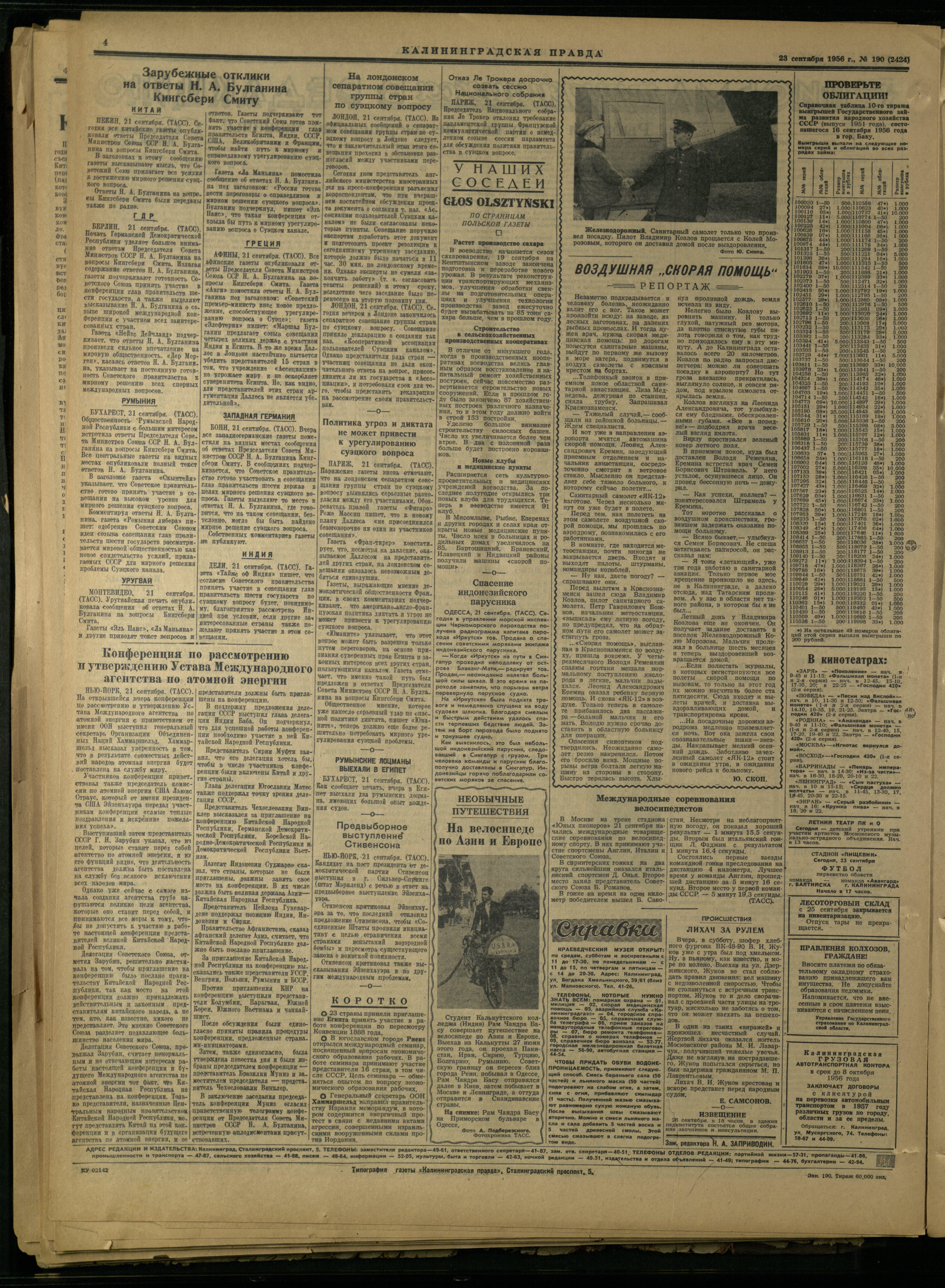 190-9-56-4
