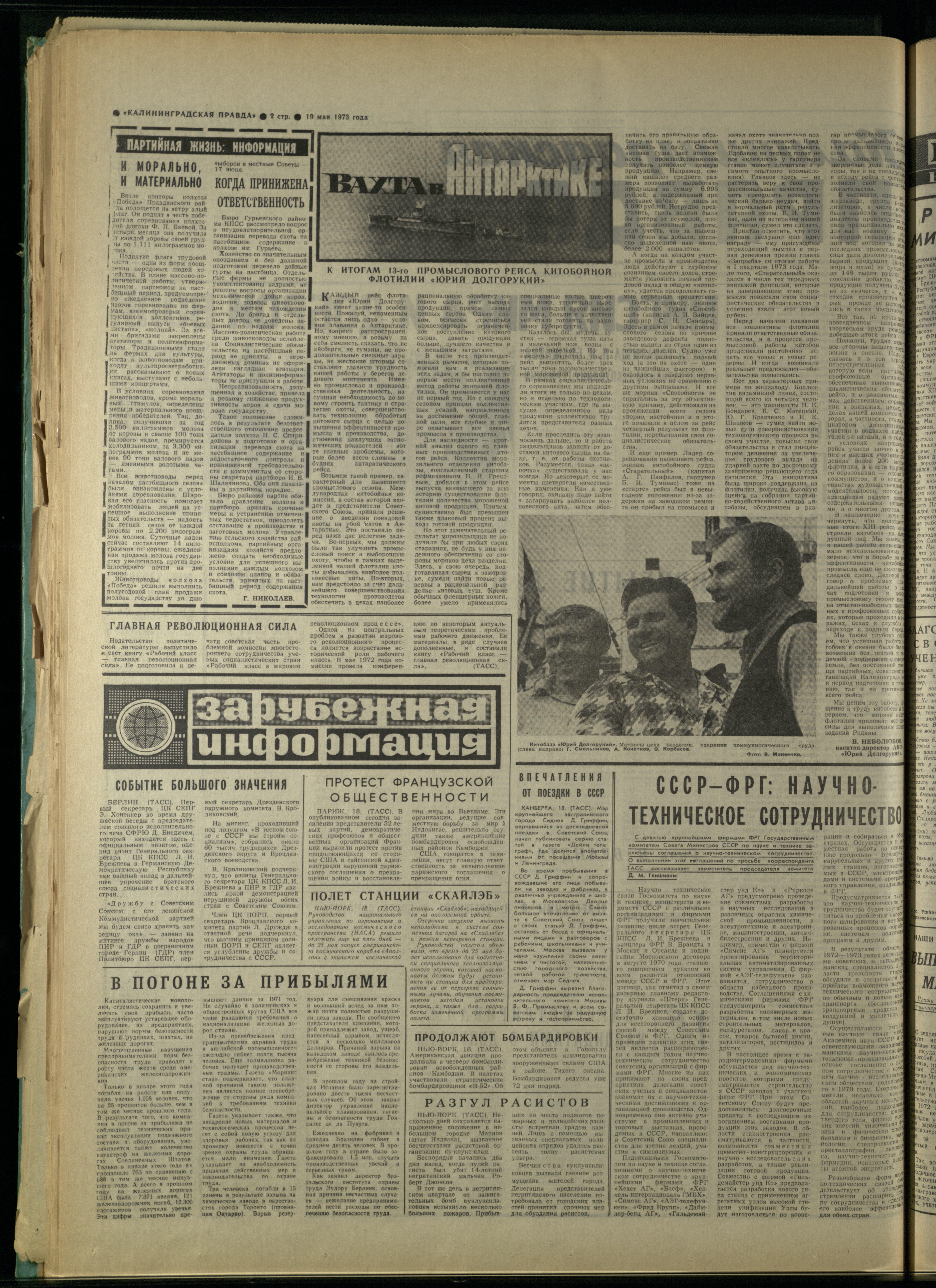 116-5-73-2