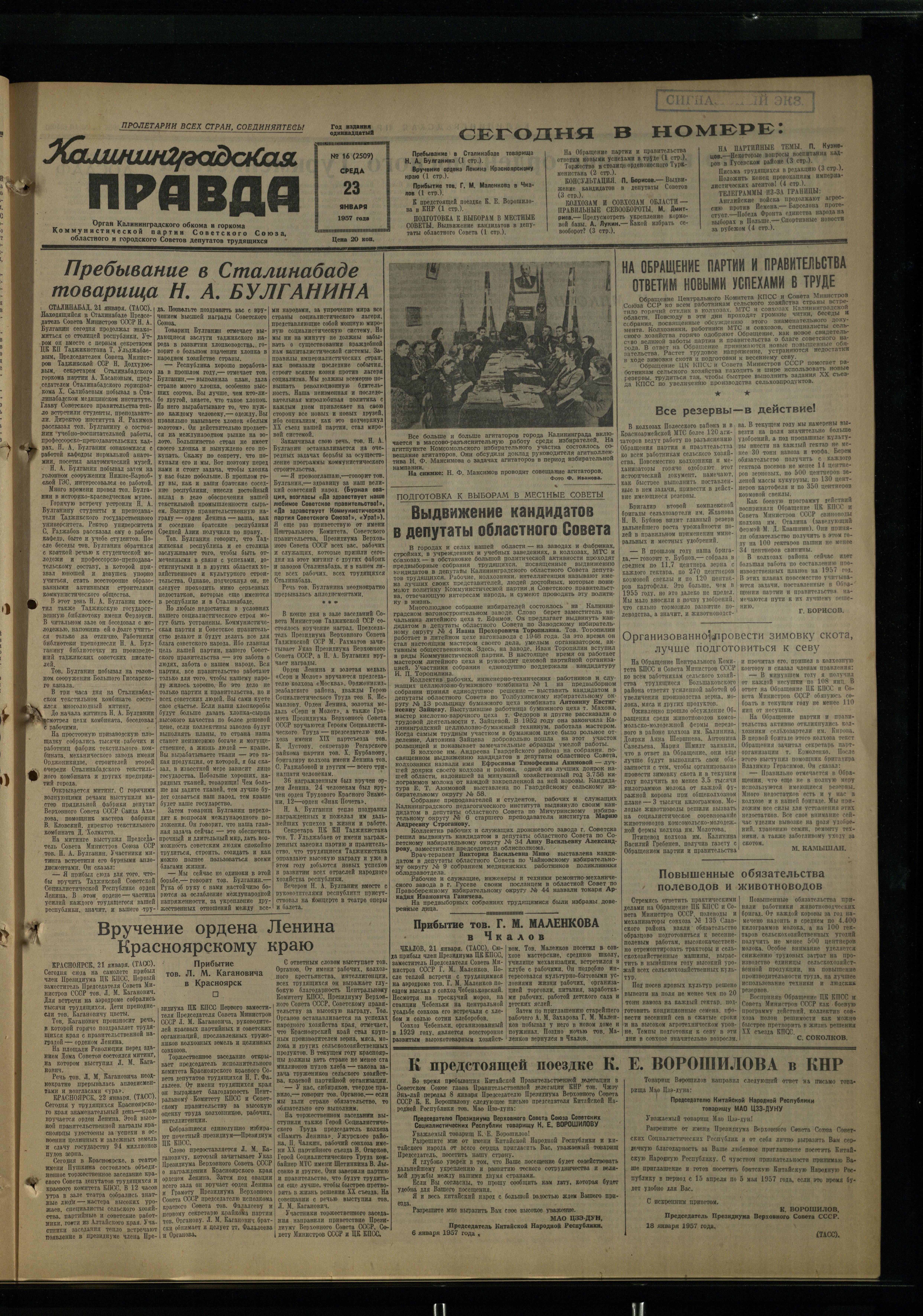 16-1-57-1