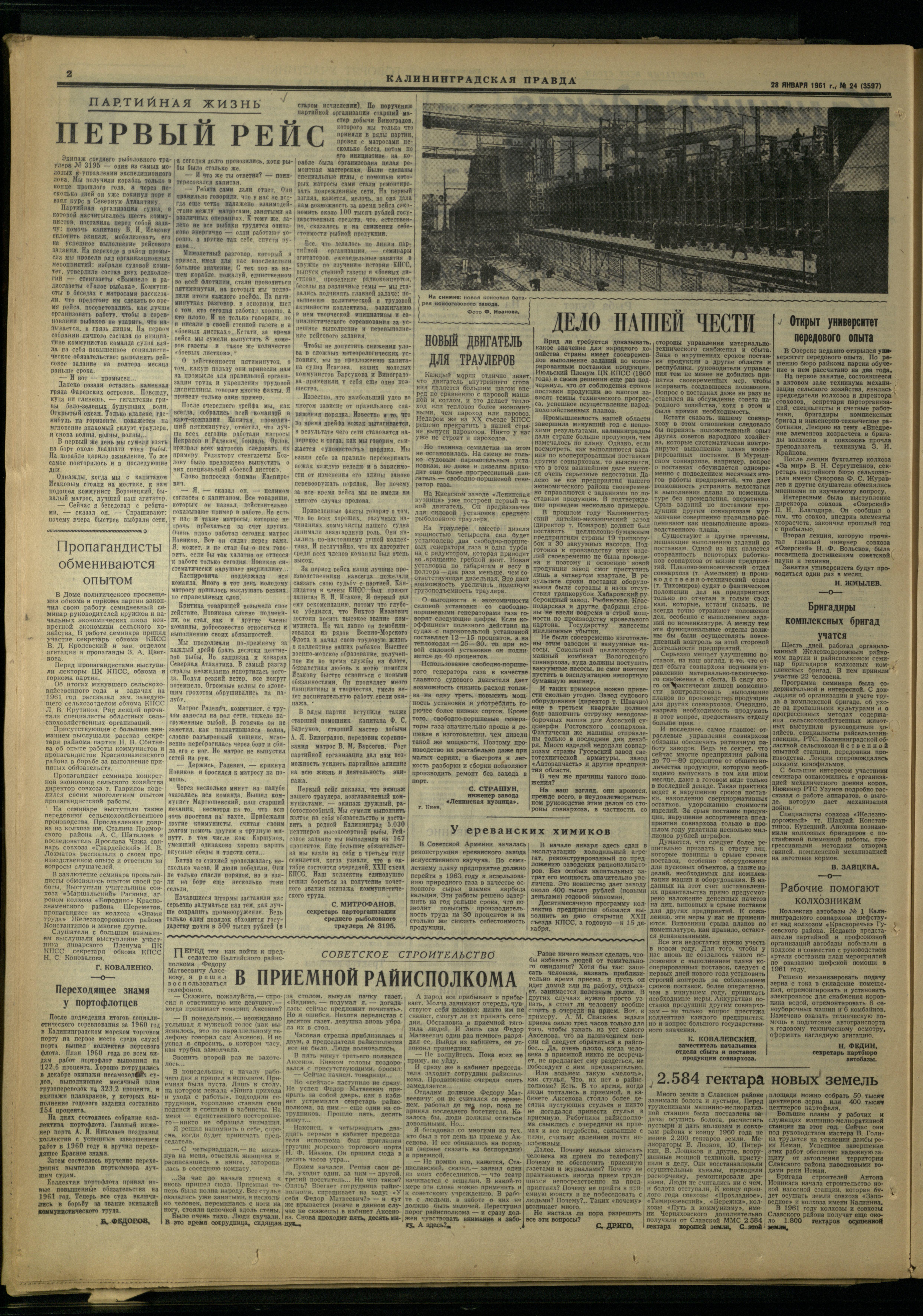 24-1-61-2