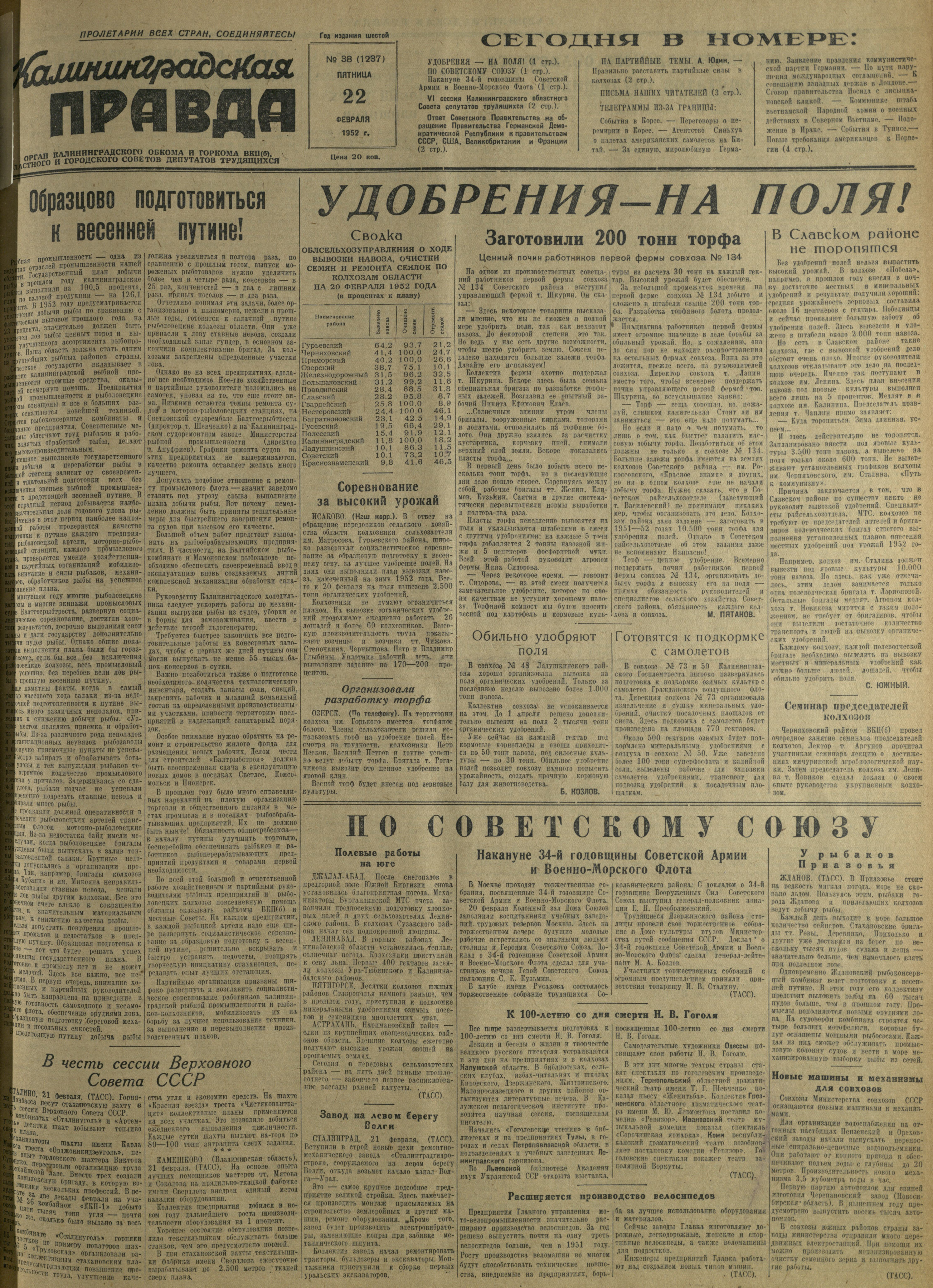 38-2-52-1