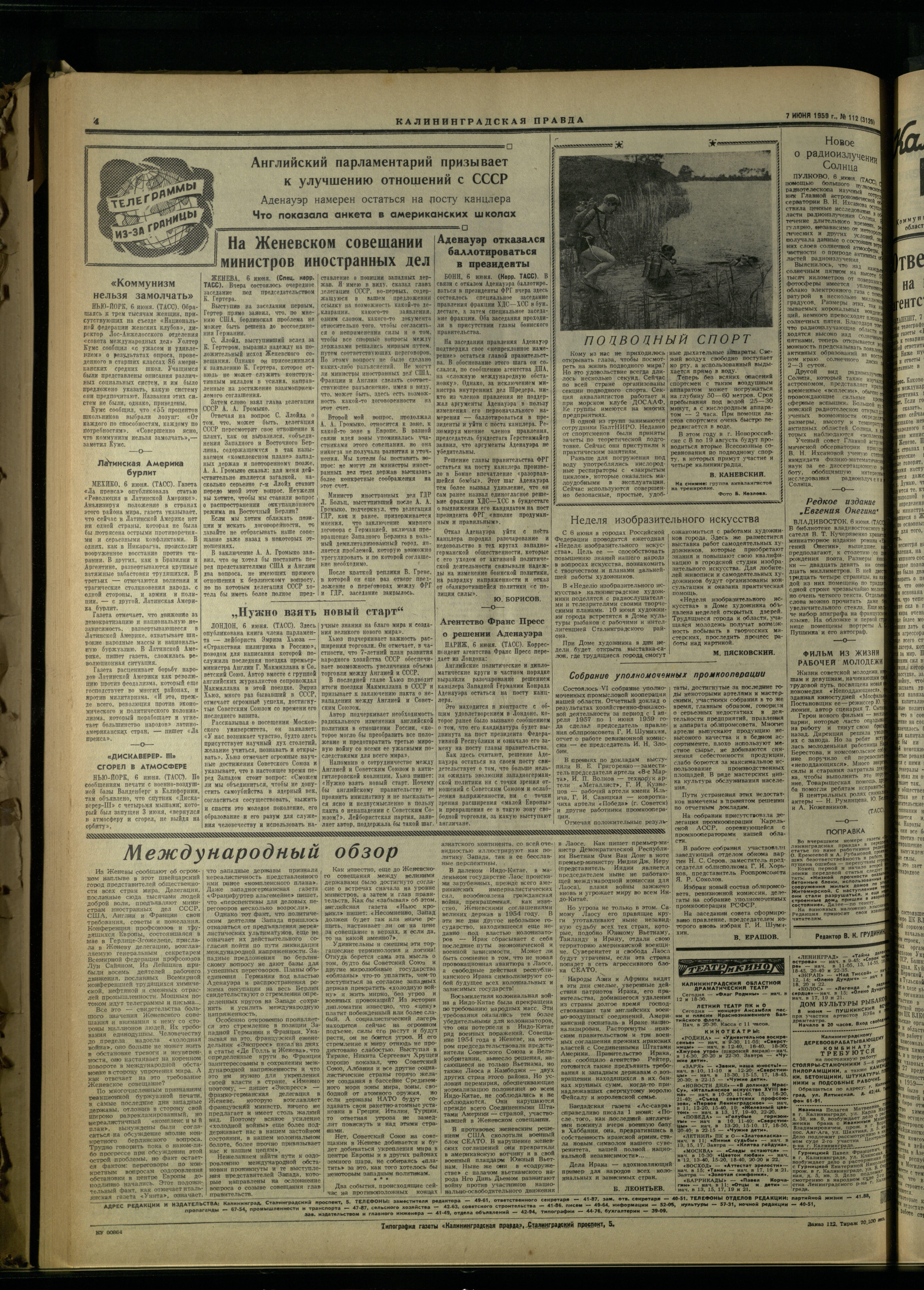112-6-59-4