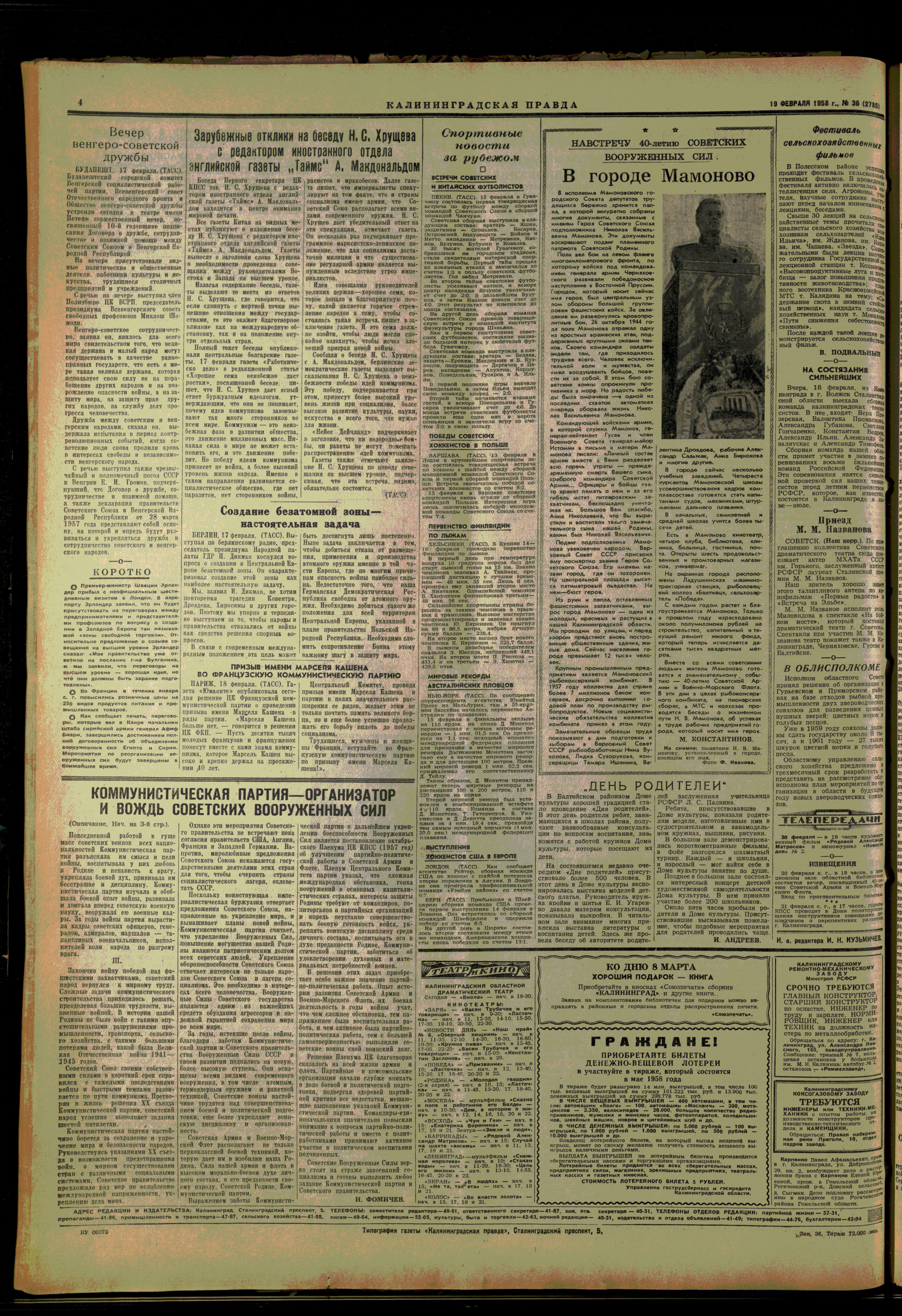 36-2-58-4