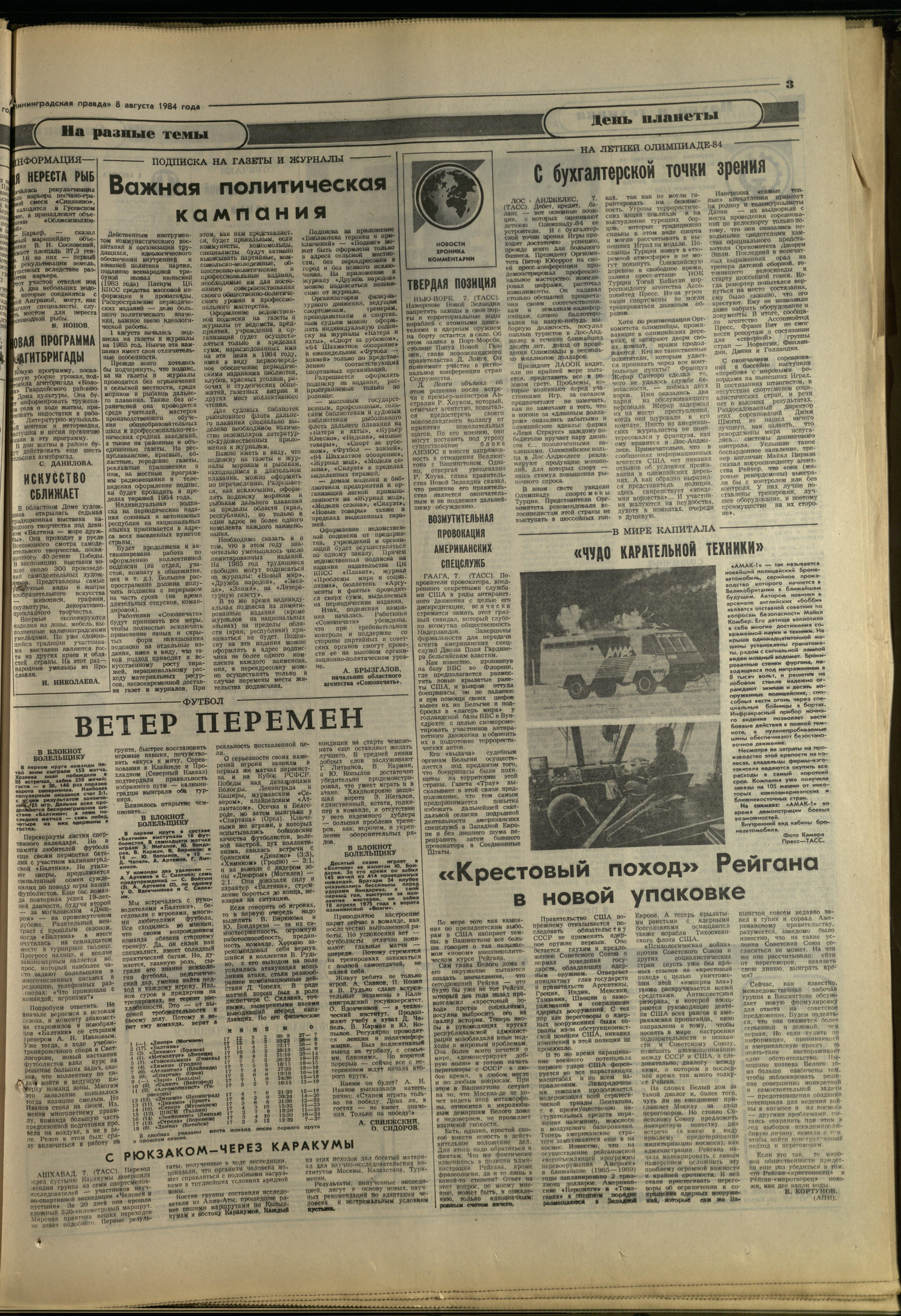 182-8-84-3